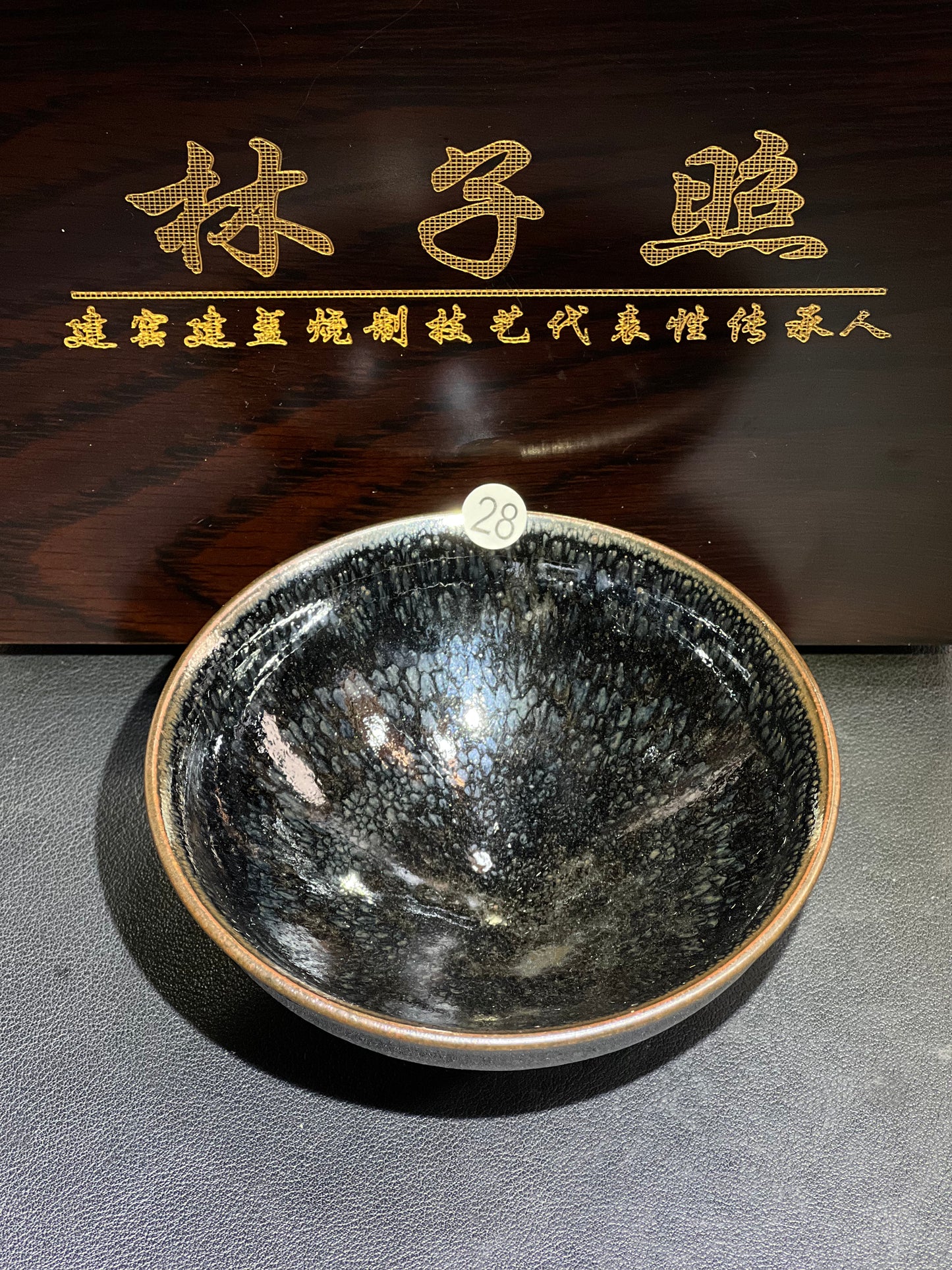 2025-2-9-Master Lin