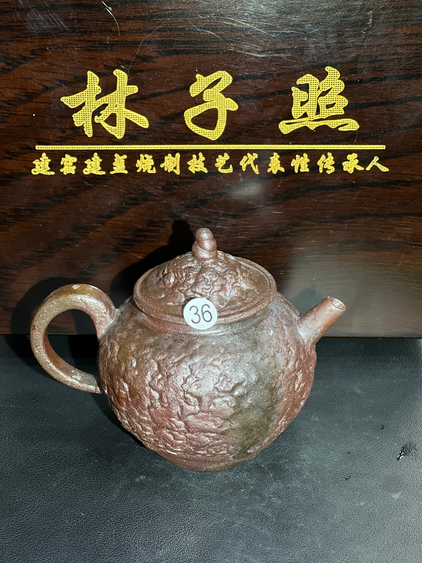 2025-2-9-Master Lin