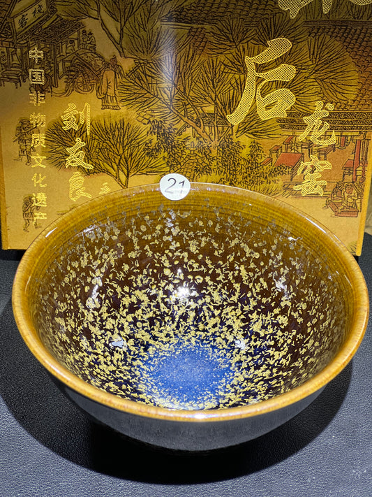 2025-2-11-Lin Hou Long Kiln