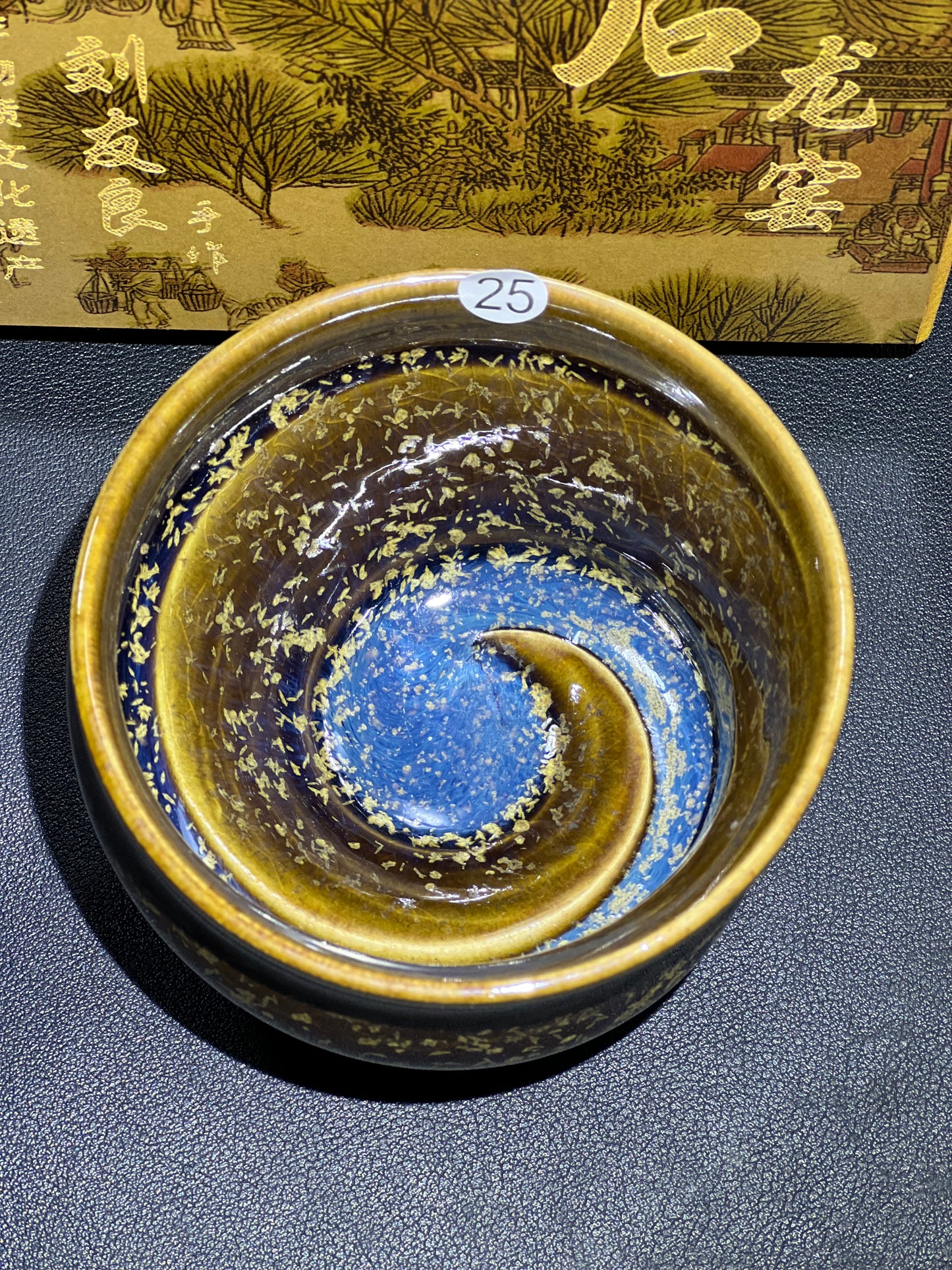 2025-2-11-Lin Hou Long Kiln