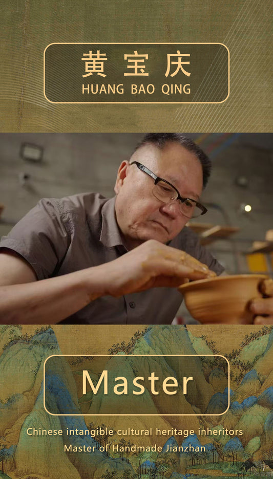 2025.11.8 Master Huang