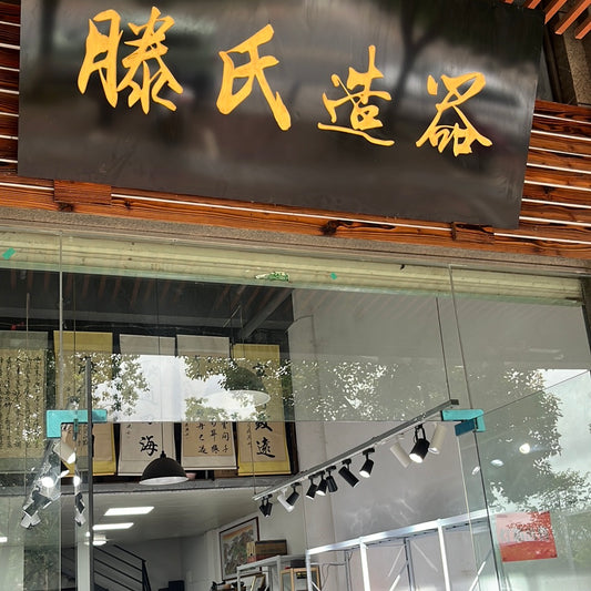 Shop tour6/21