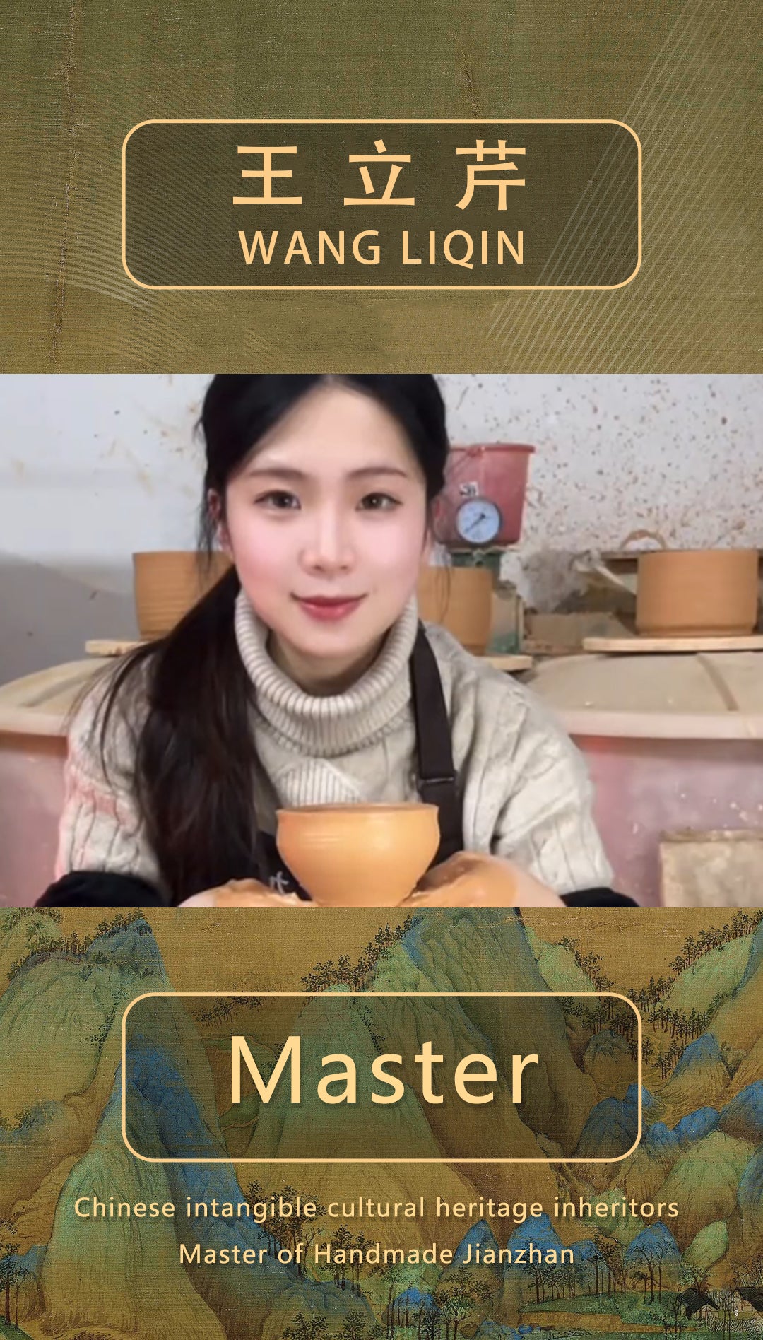 2025-5-24 Master Wang