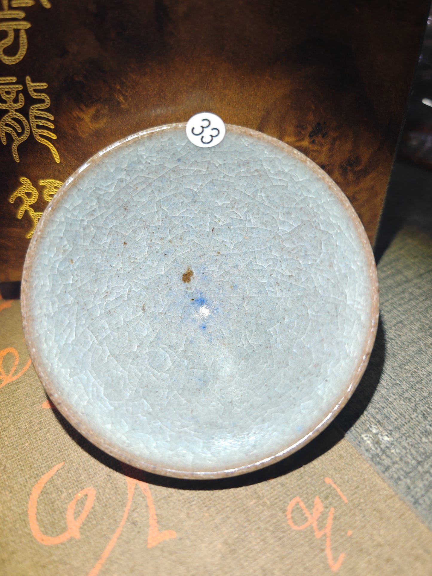 2025-6-19-Master Wang