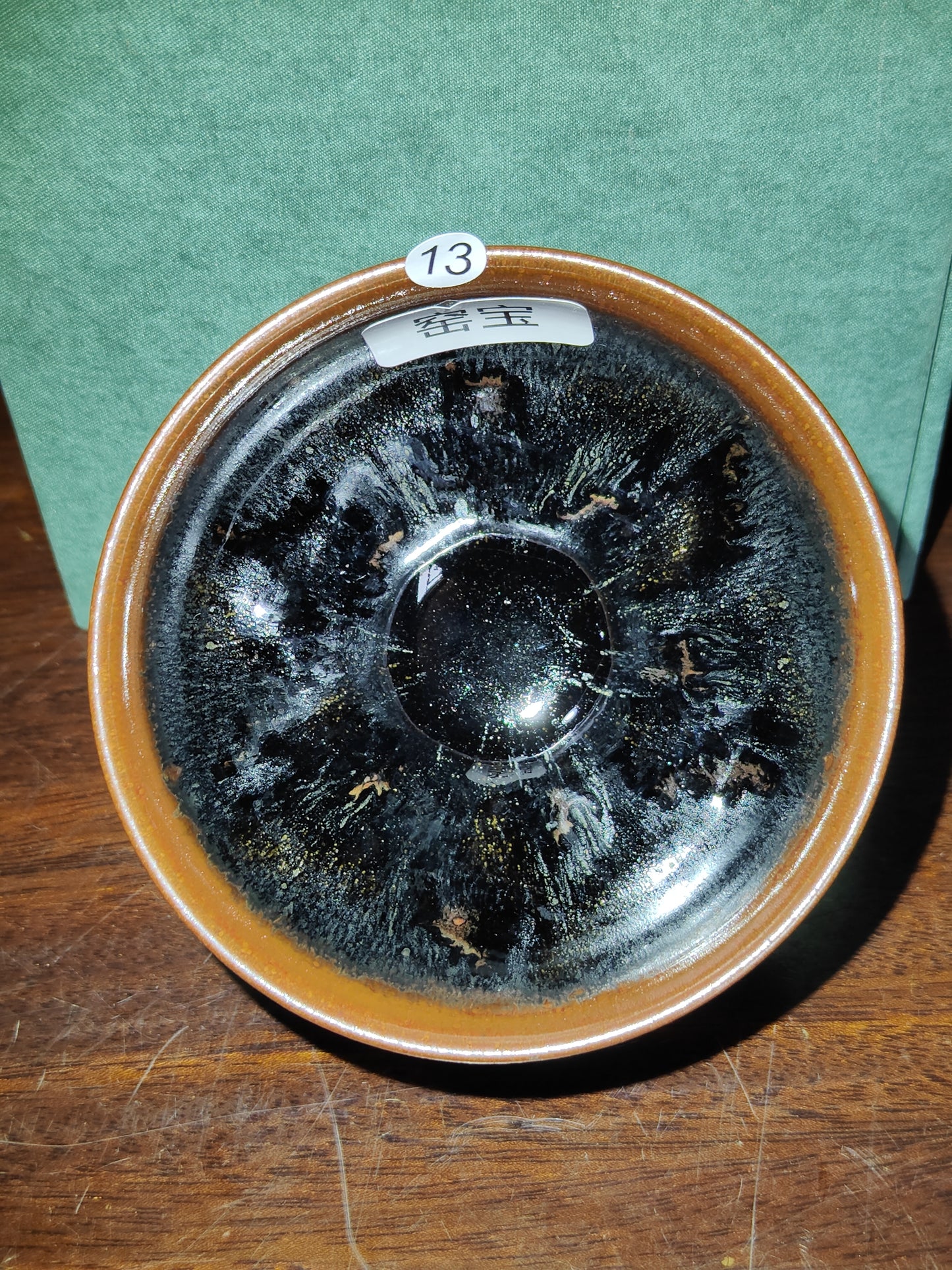 2025-7-17 Master Luo