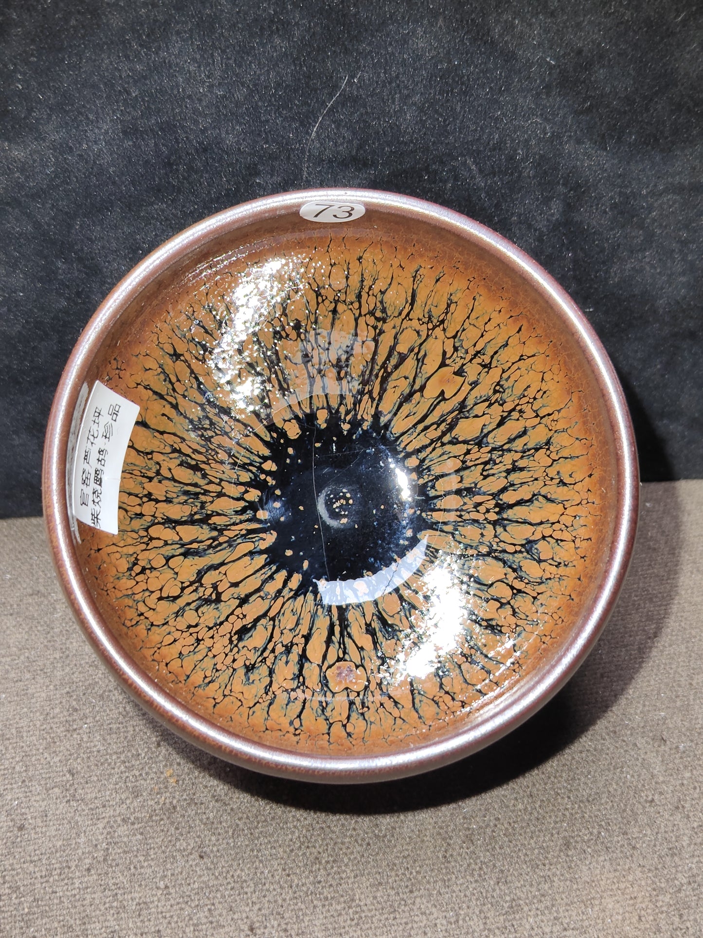 2025-6-10 Master Sun