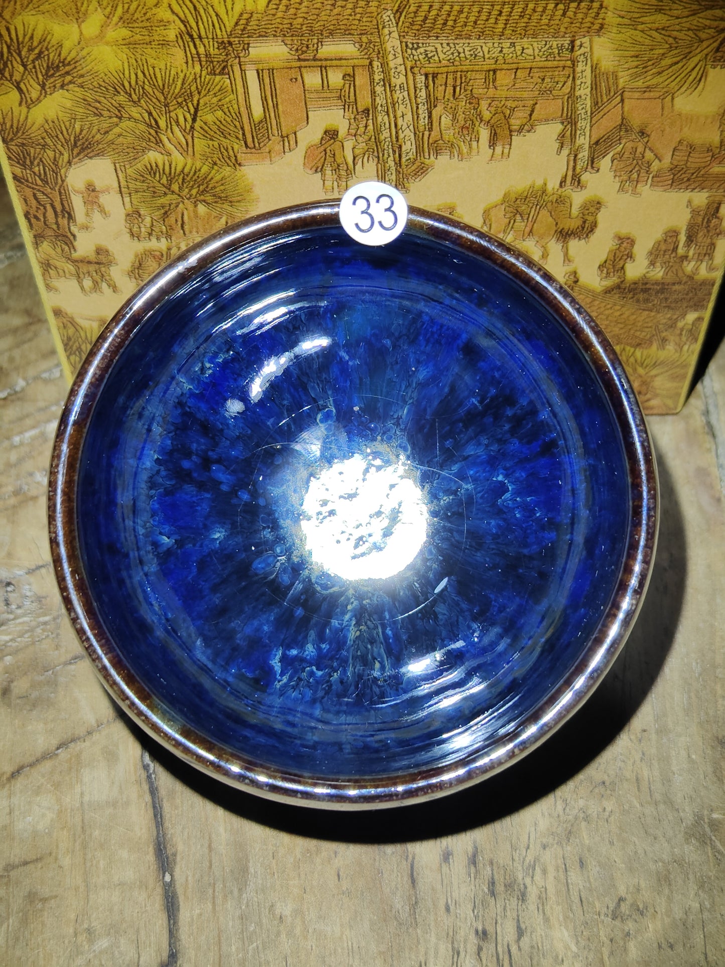 2025-5-25 Master Liu