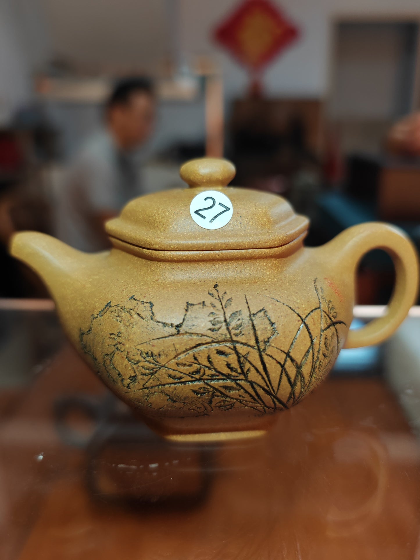 2025.8.27-Master Xu