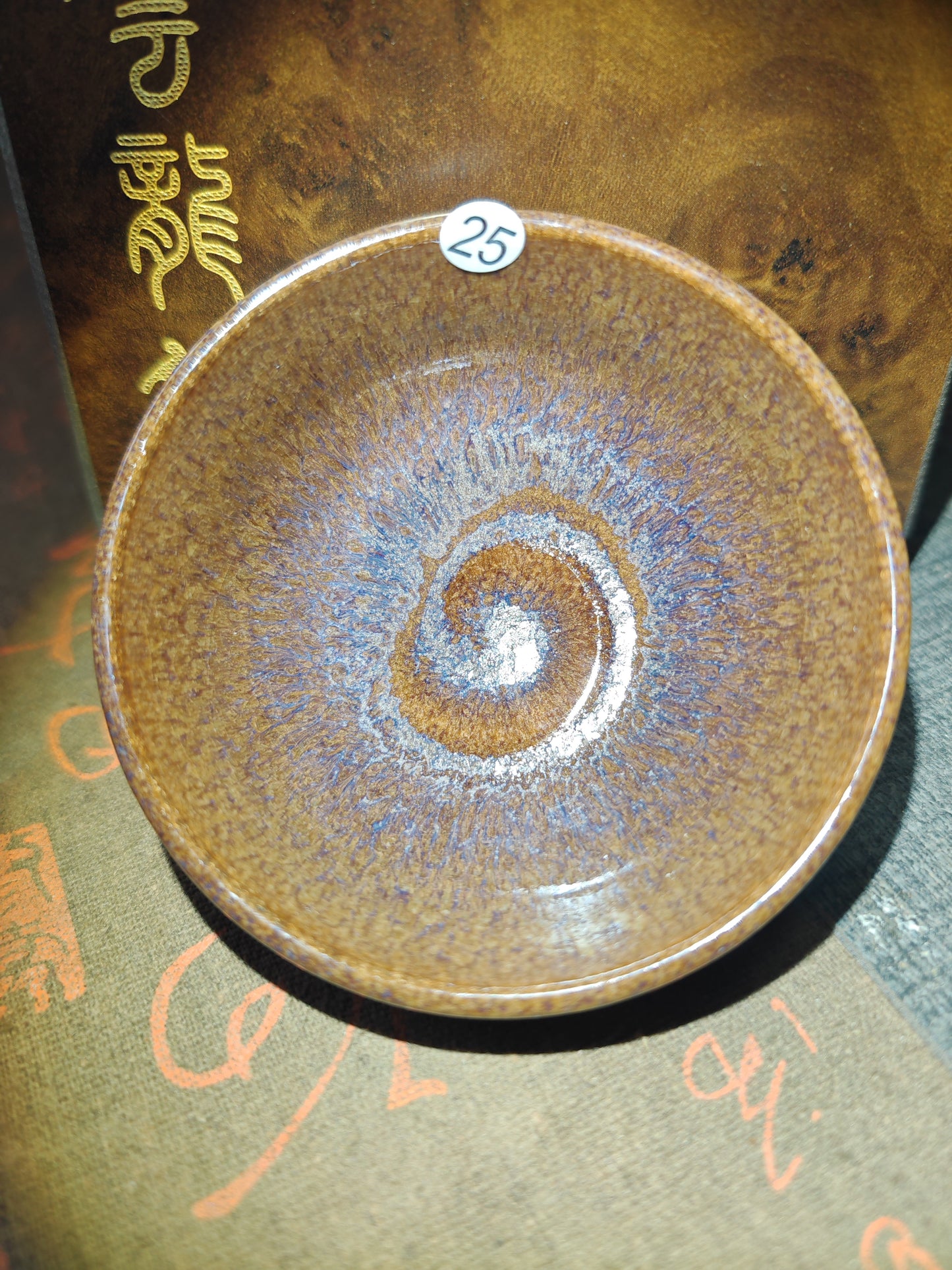 2025-6-19-Master Wang