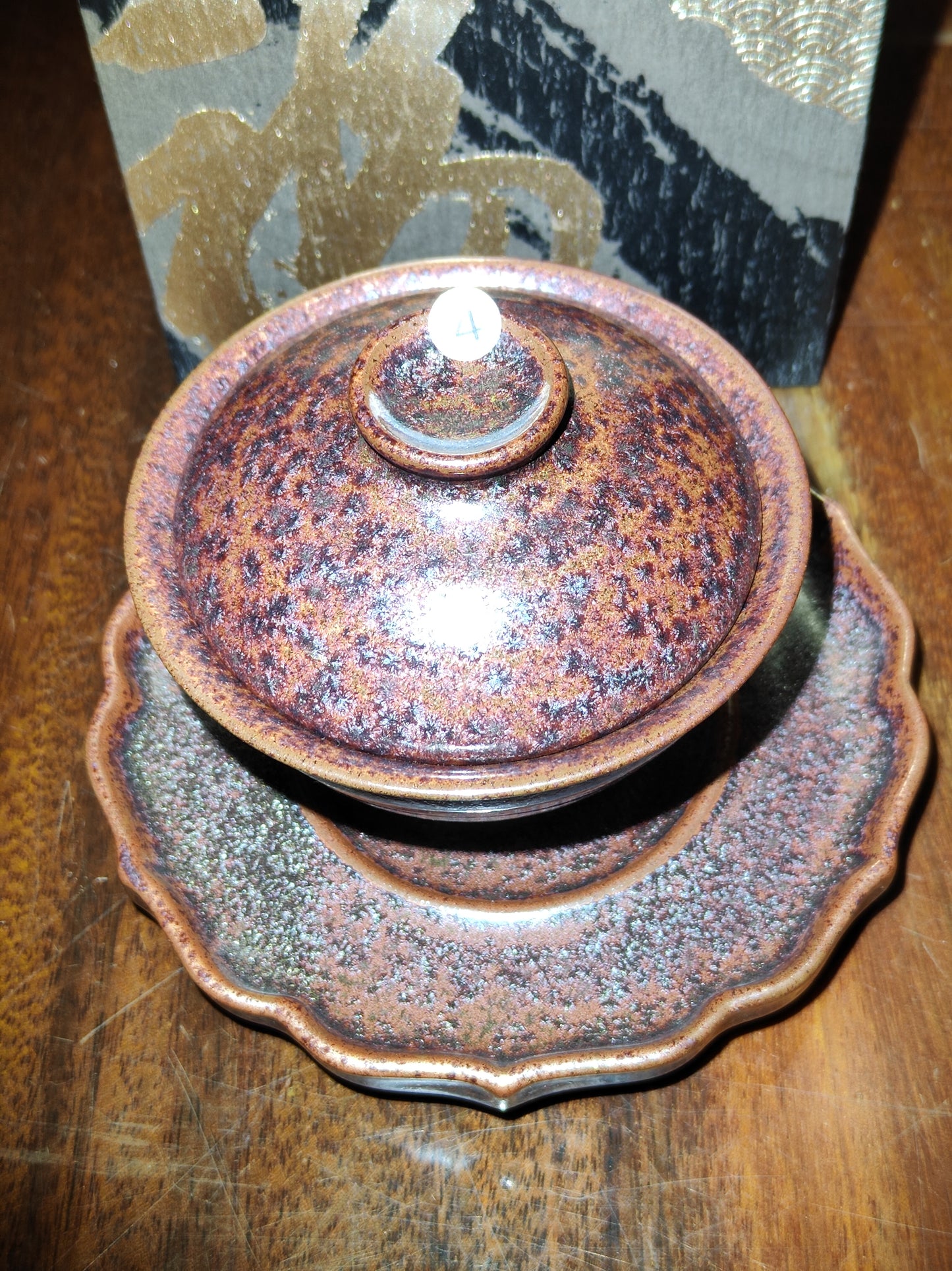 2025-5-26  Master Wu