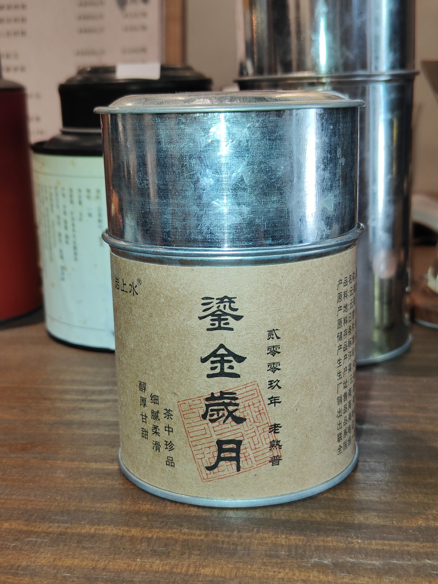 2025-7-31 Yanshanshui