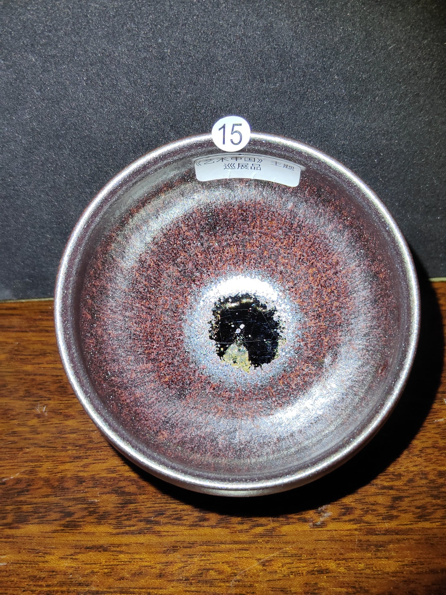 2025-5-18  Master Tang