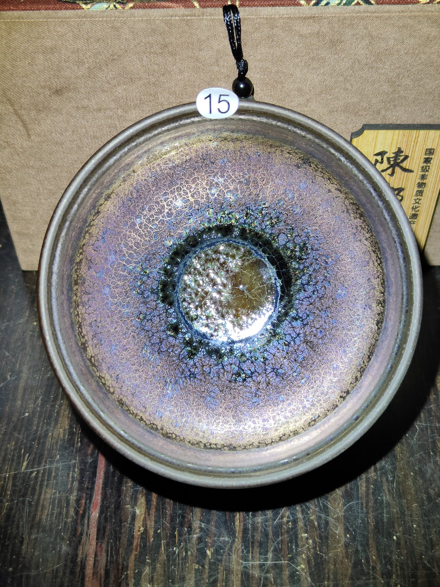 2025-5-9 Master Chen