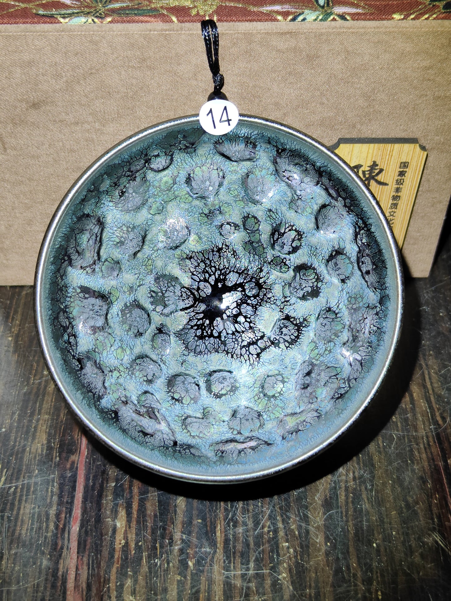 2025-5-9 Master Chen