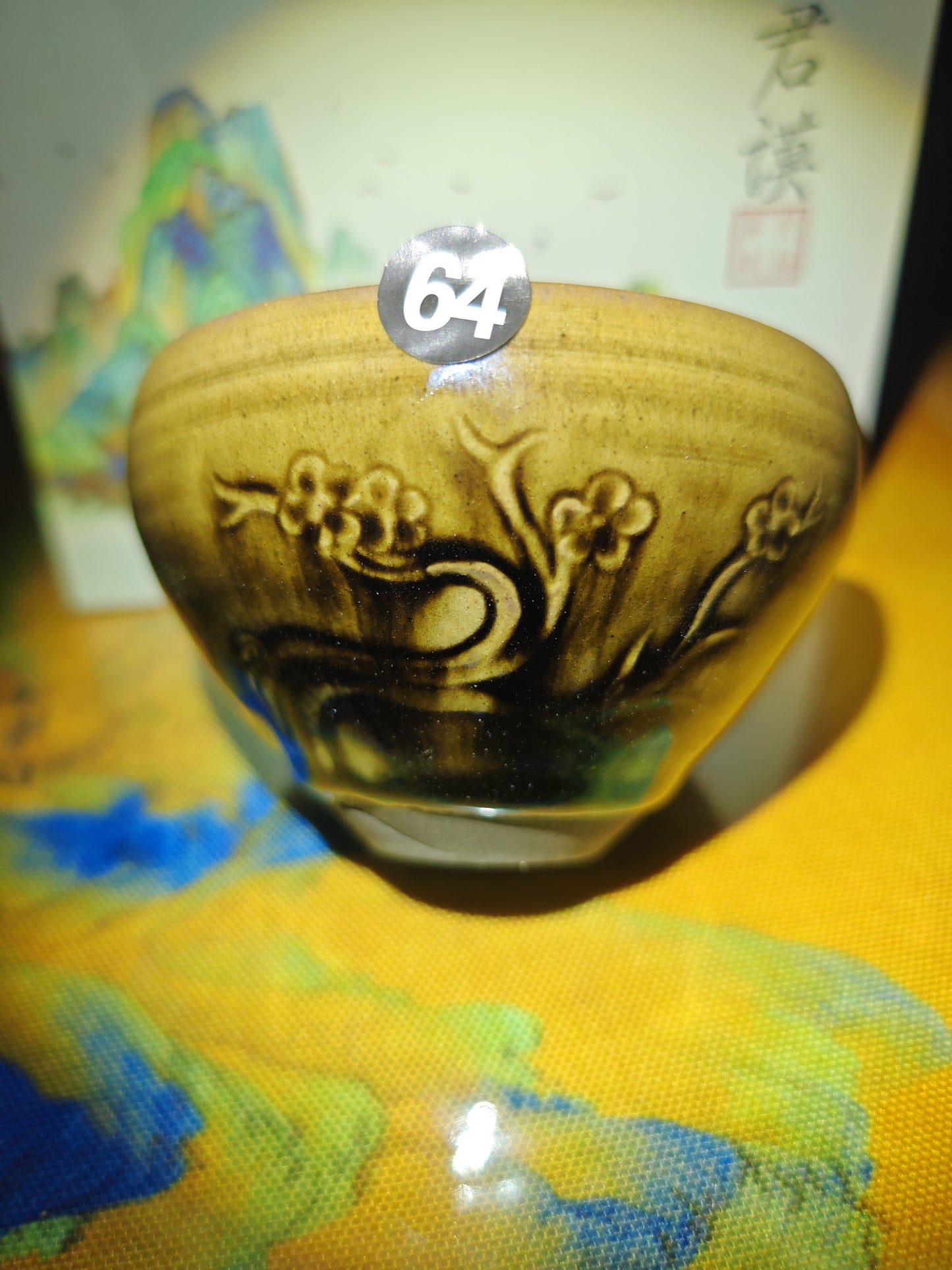 2025-6-20-Master NMY