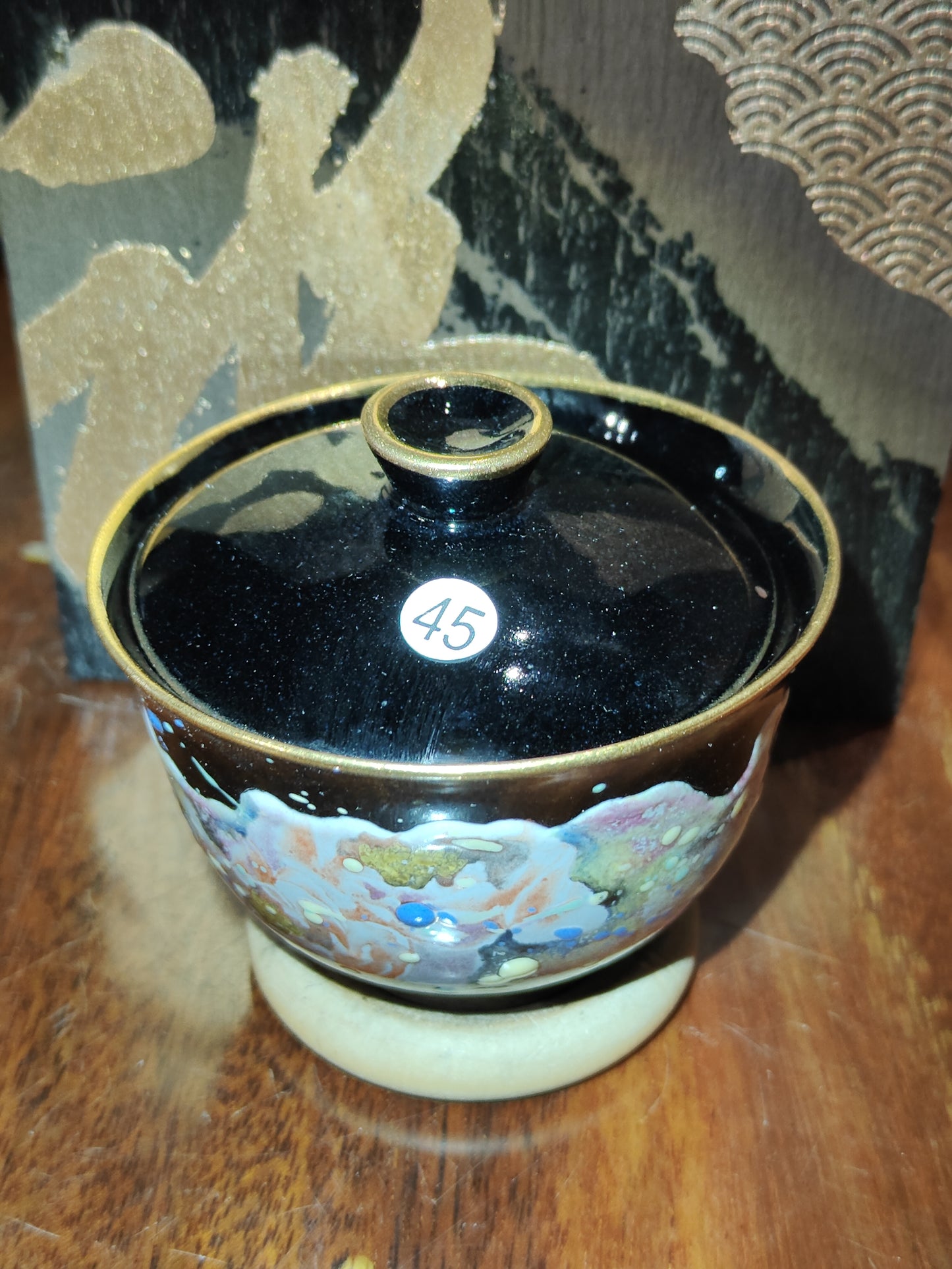 2025-5-26  Master Wu