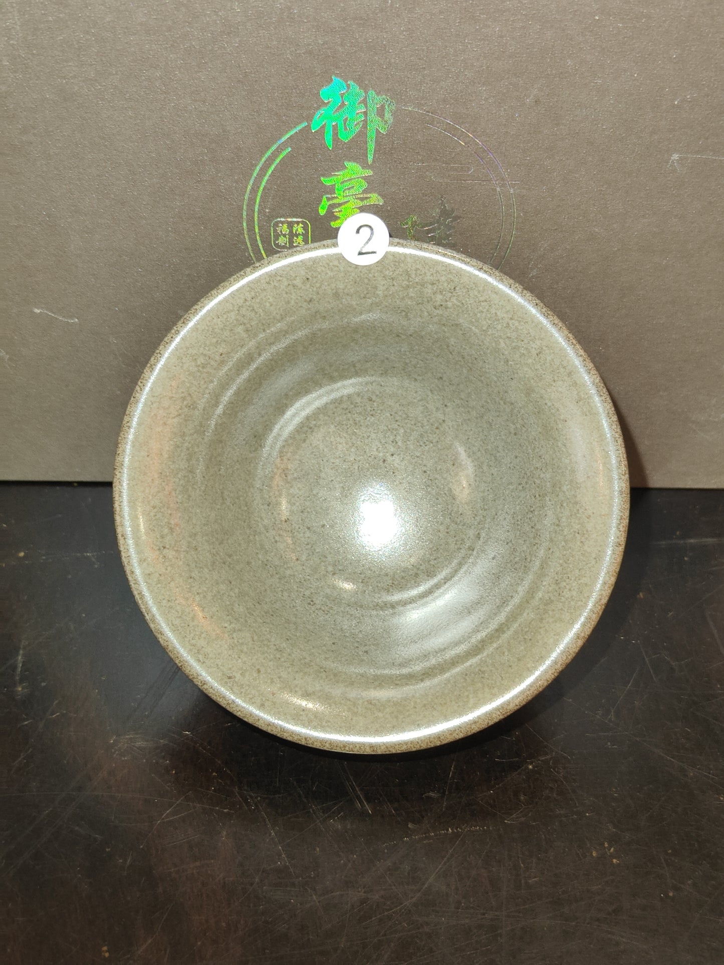 2025-7-26 Master Chen