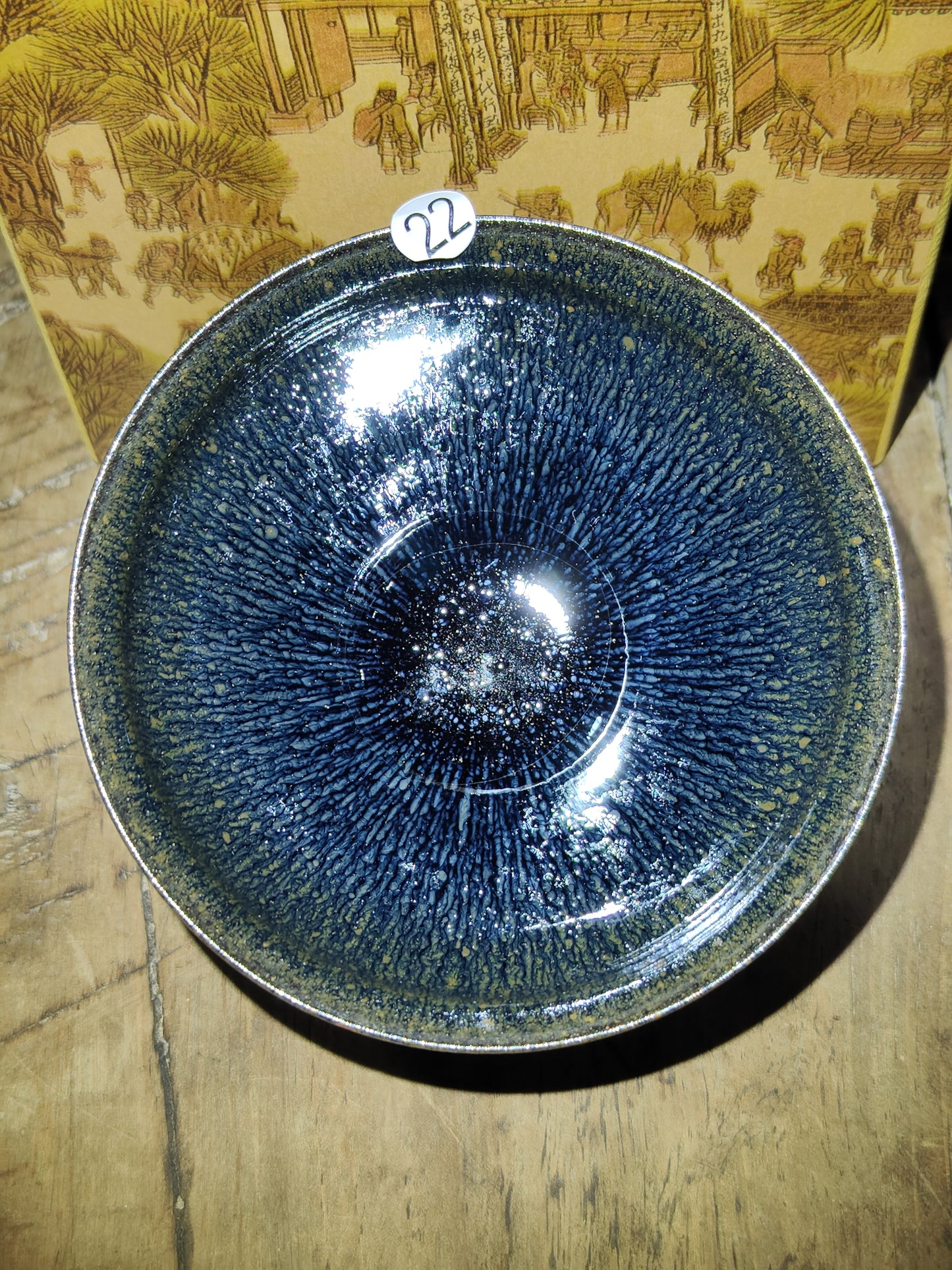 2025-5-25 Master Liu