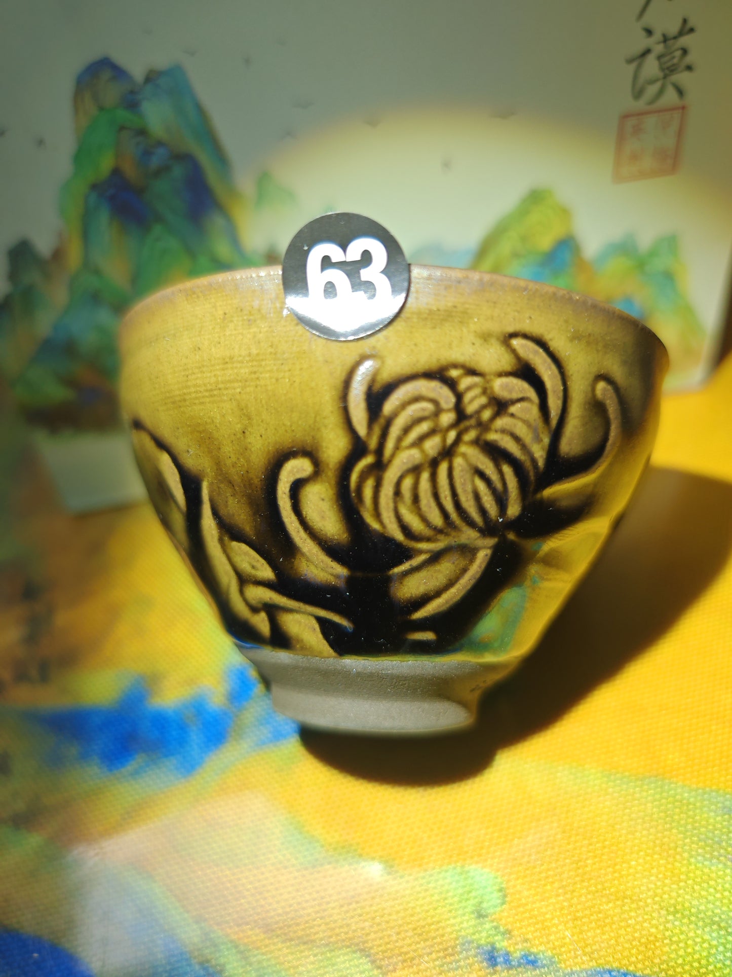 2025-6-20-Master NMY