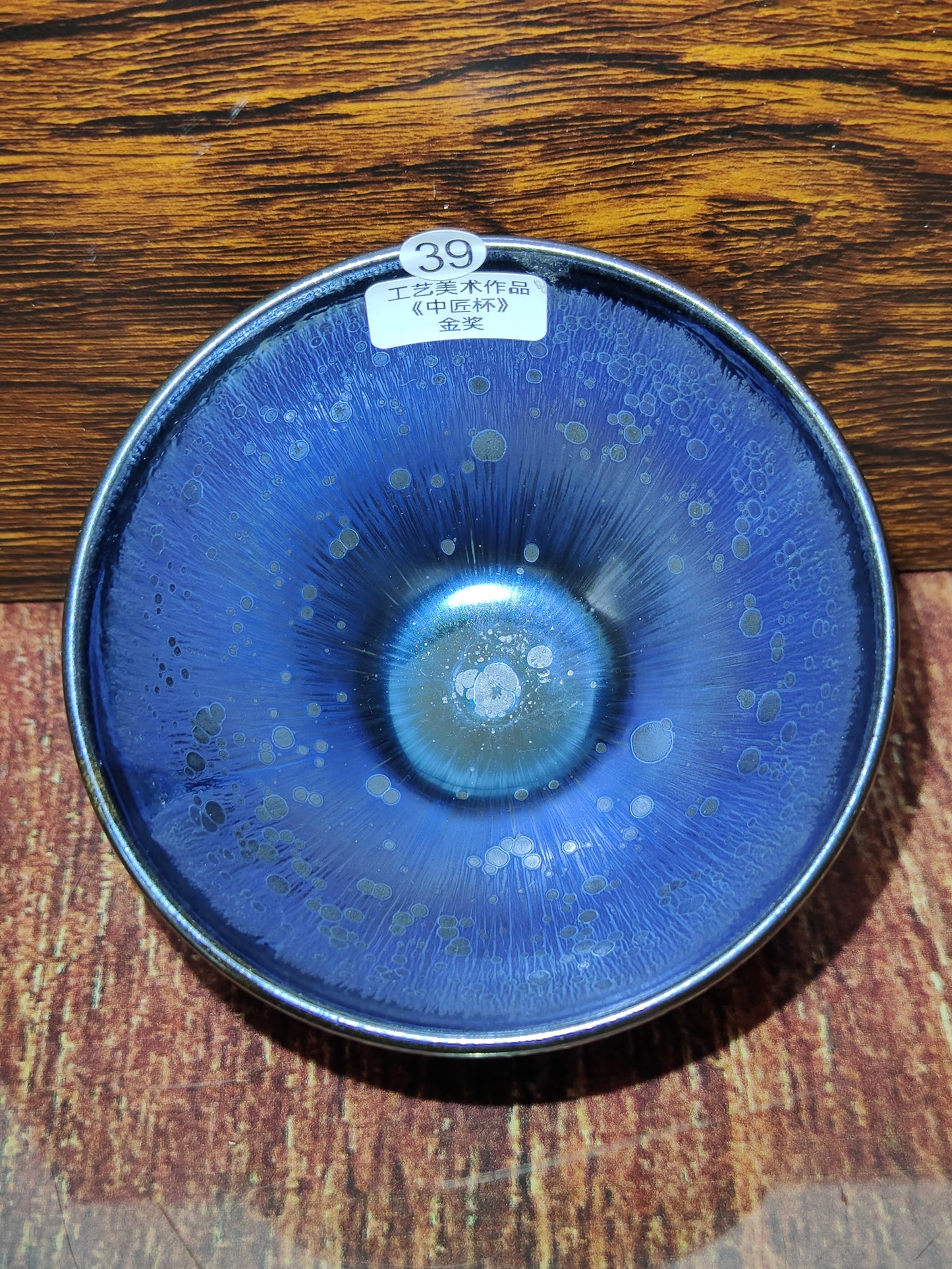 2025-5-22 Master You