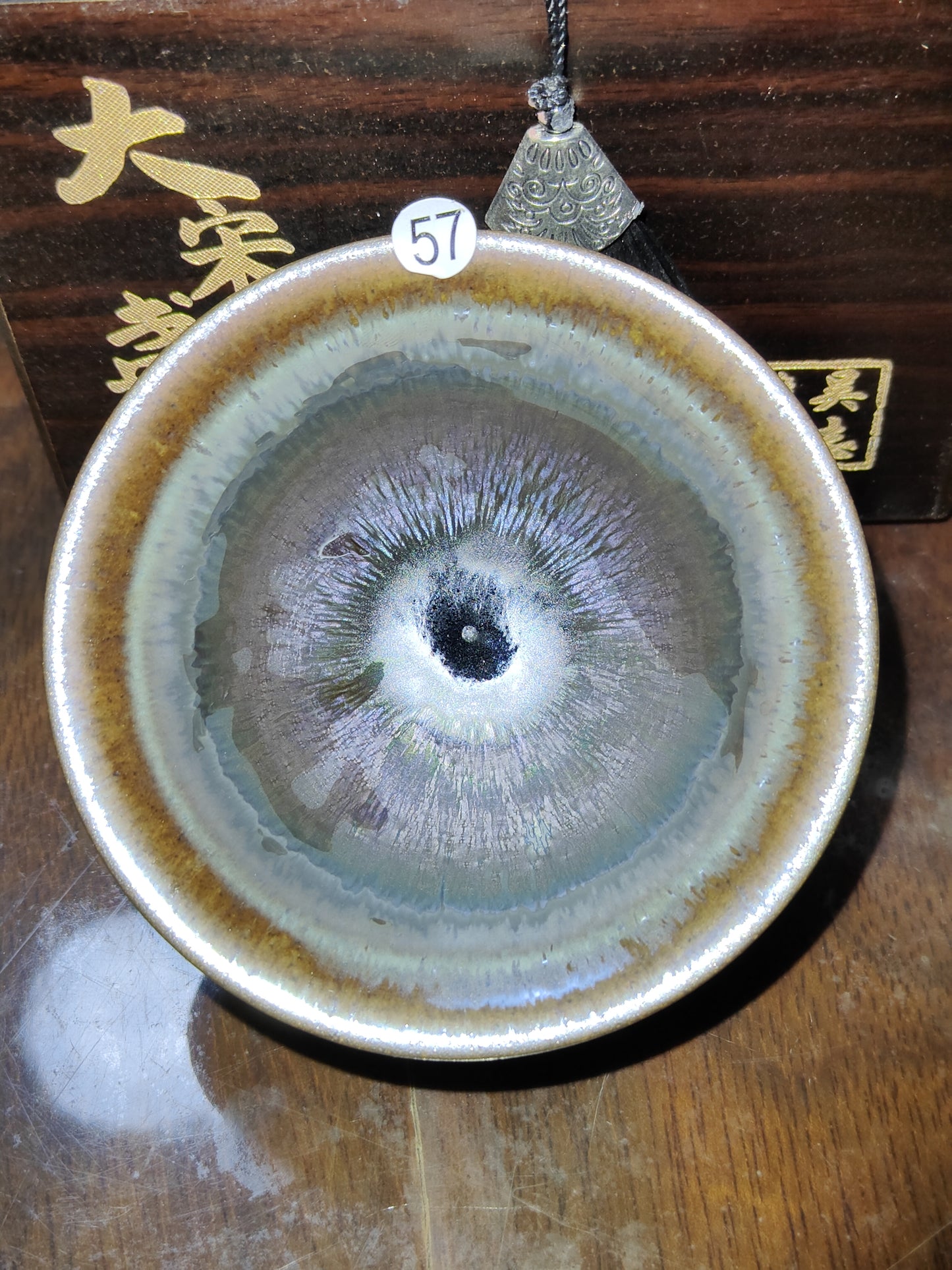 2025-5-8 Master Chen