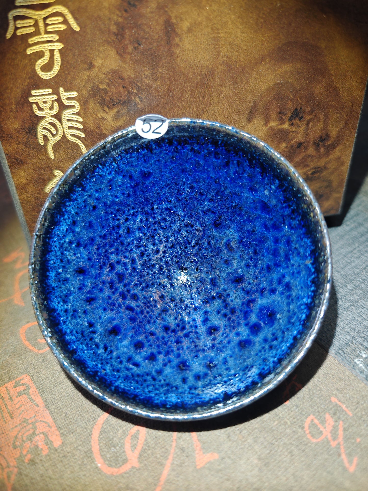 2025-6-19-Master Wang