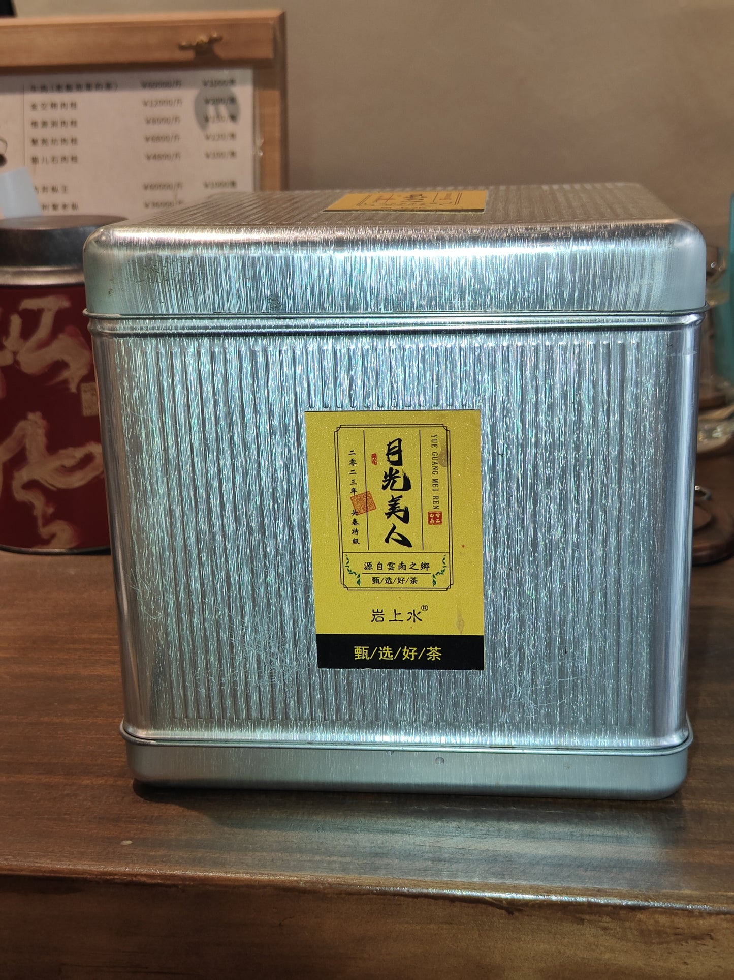 2025-7-31 Yanshanshui