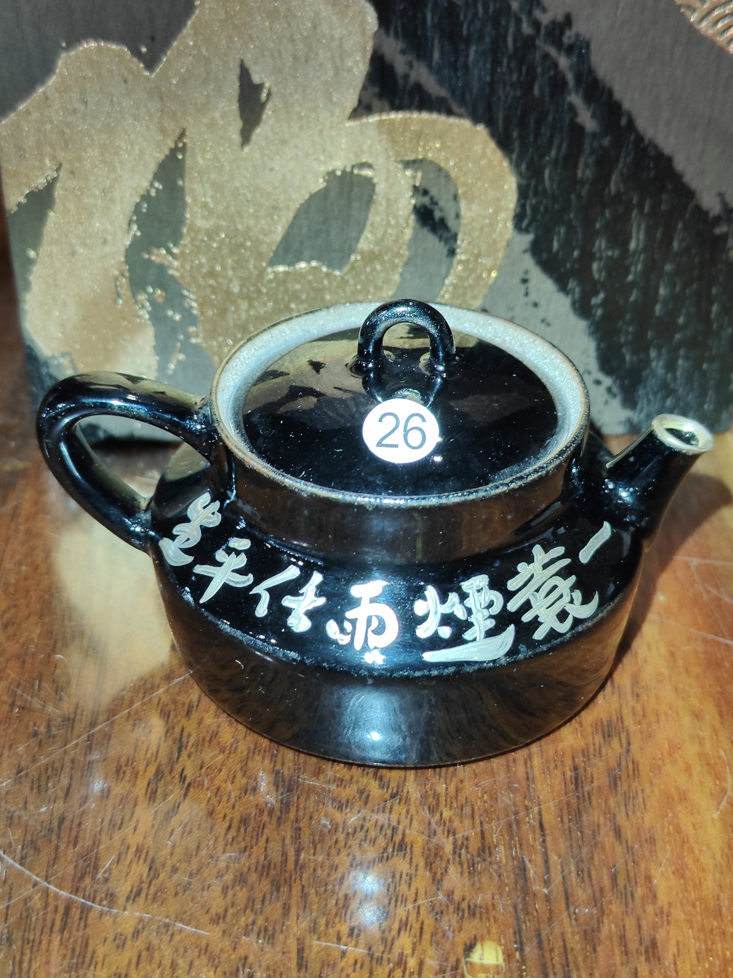 2025-5-26  Master Wu