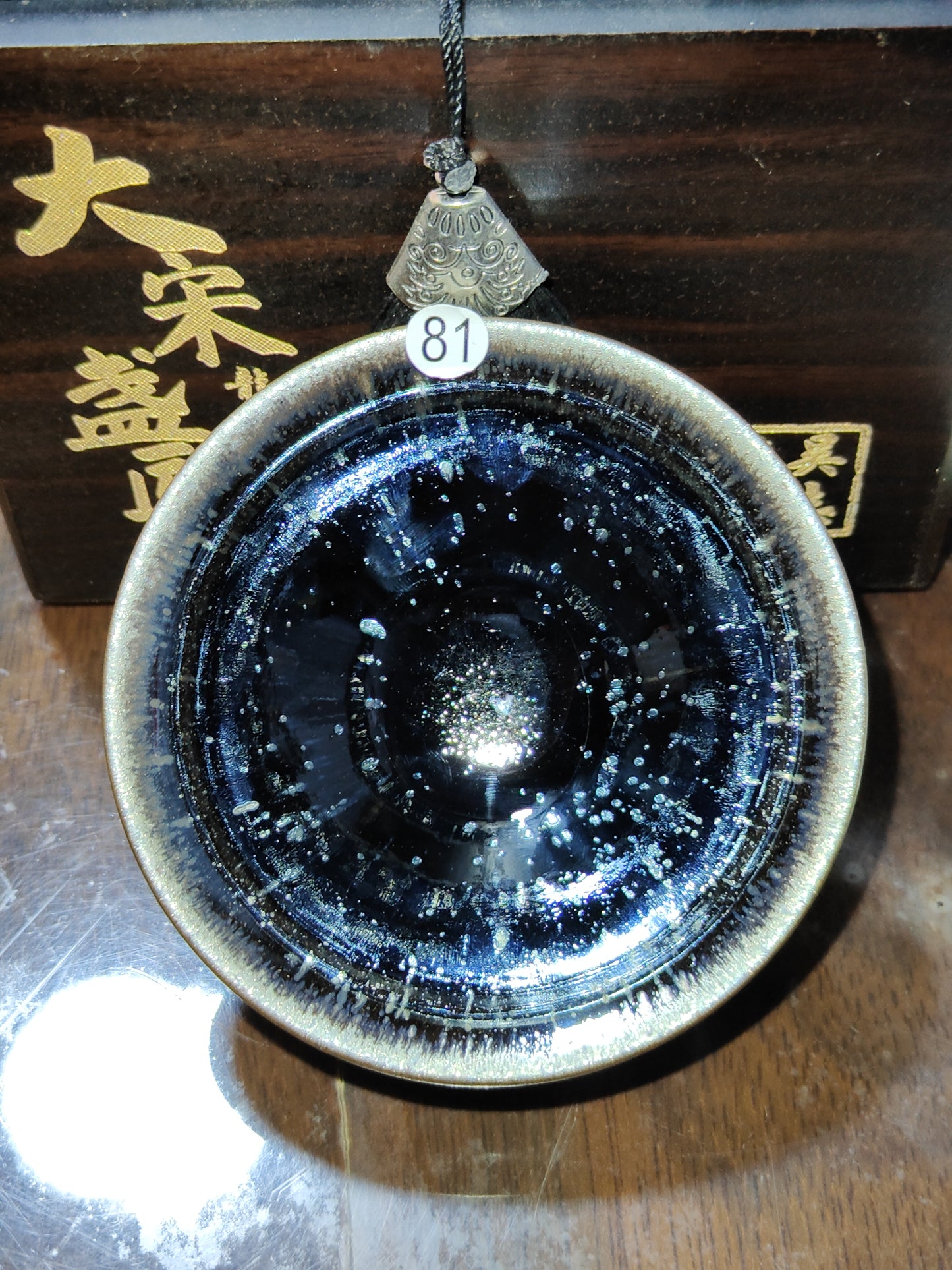 2025-5-8 Master Chen