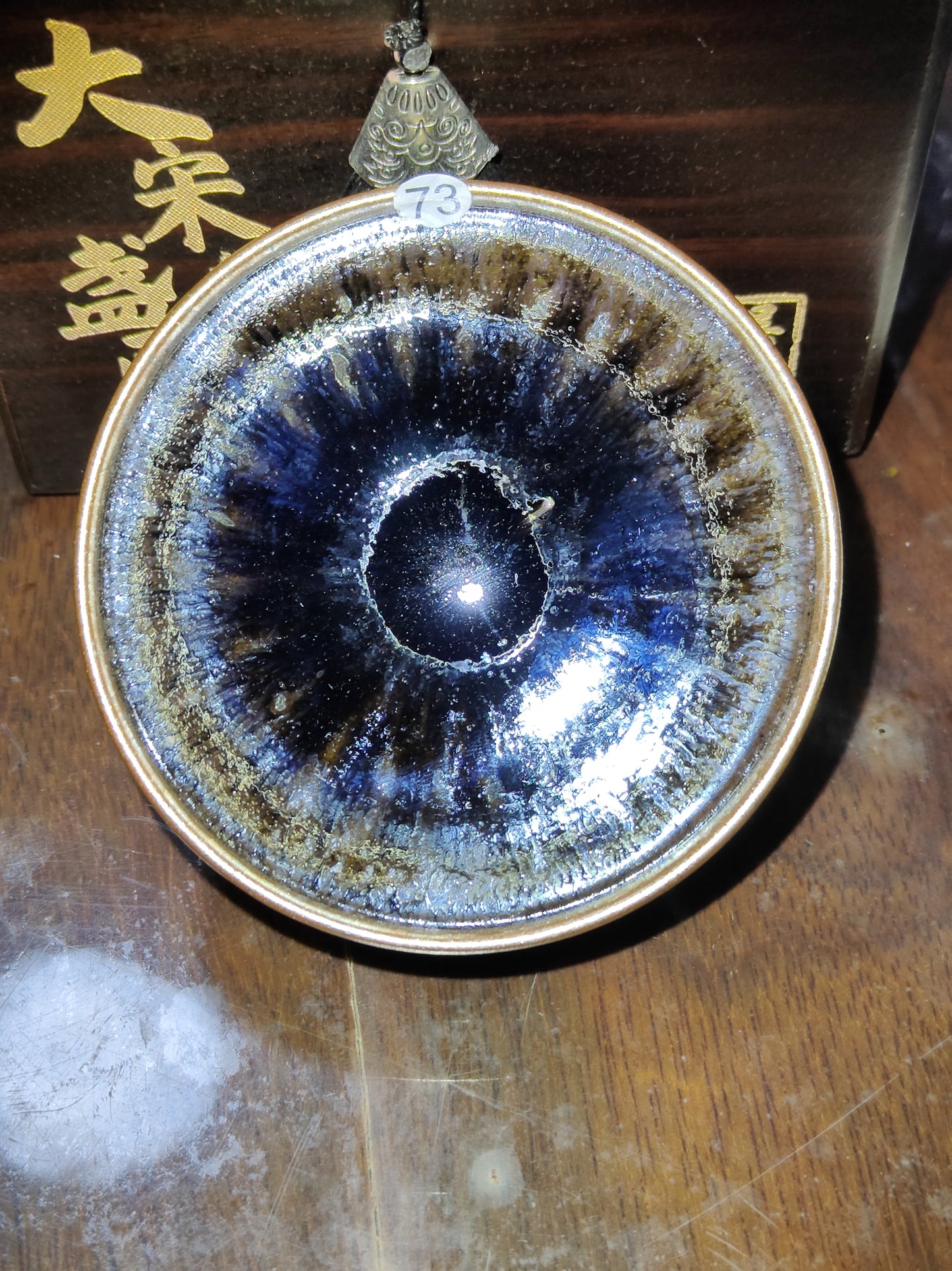 2025-5-8 Master Chen