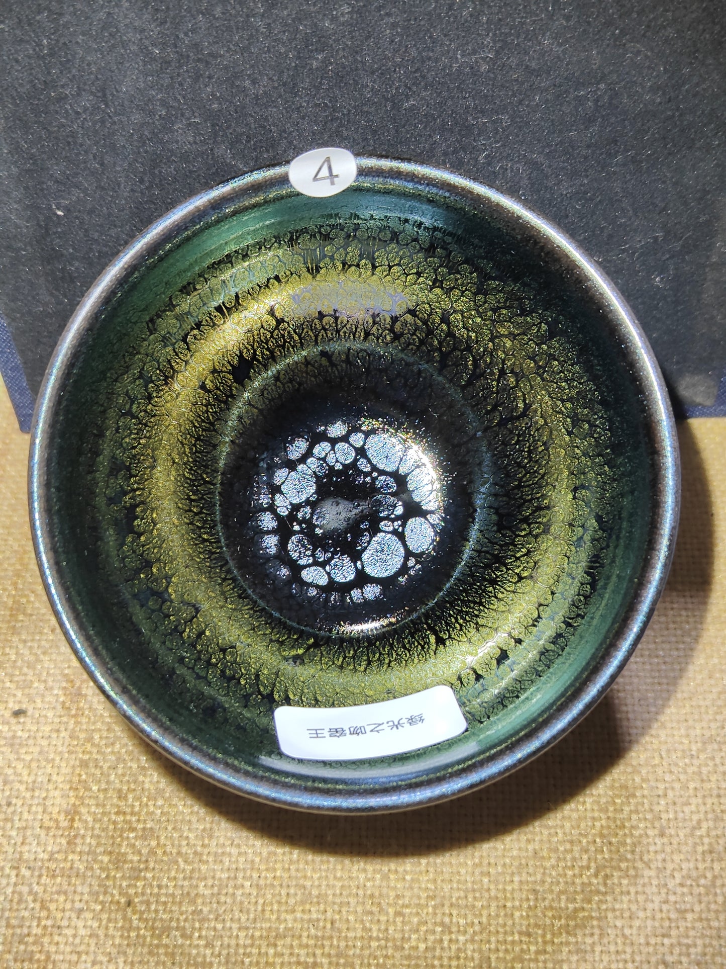 2025-5-27 Master Xie