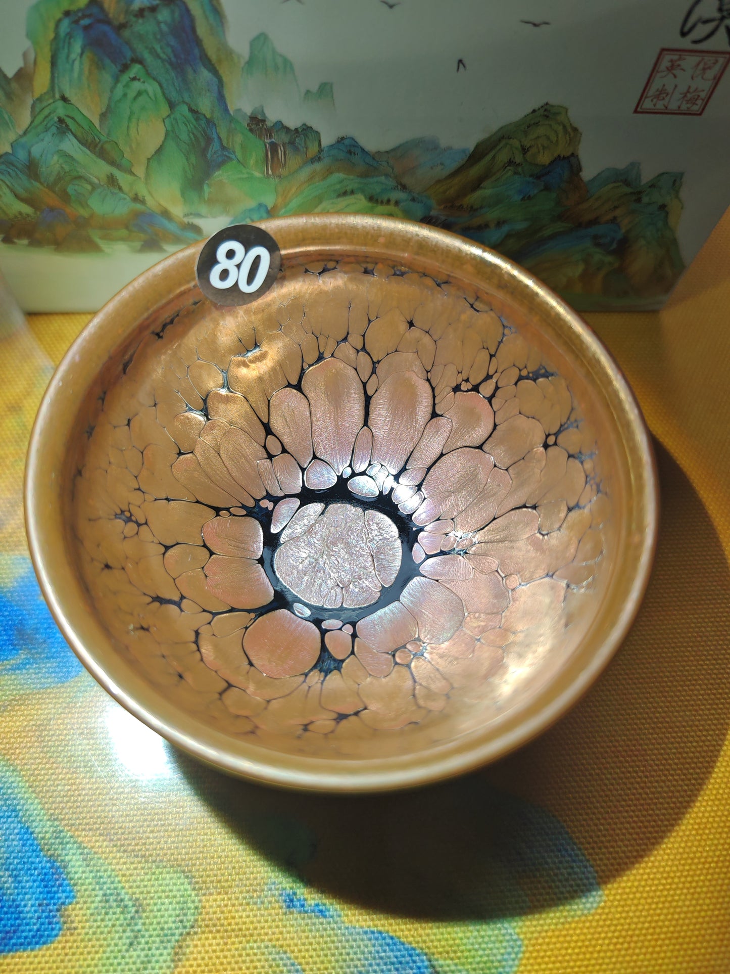 2025-6-20-Master NMY