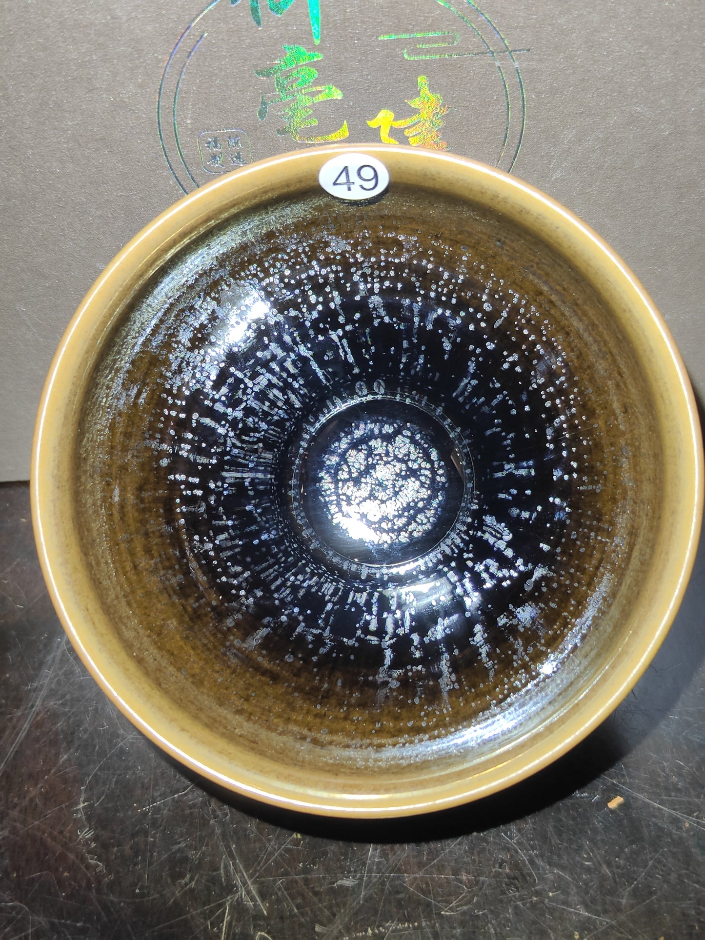 2025-7-26 Master Chen