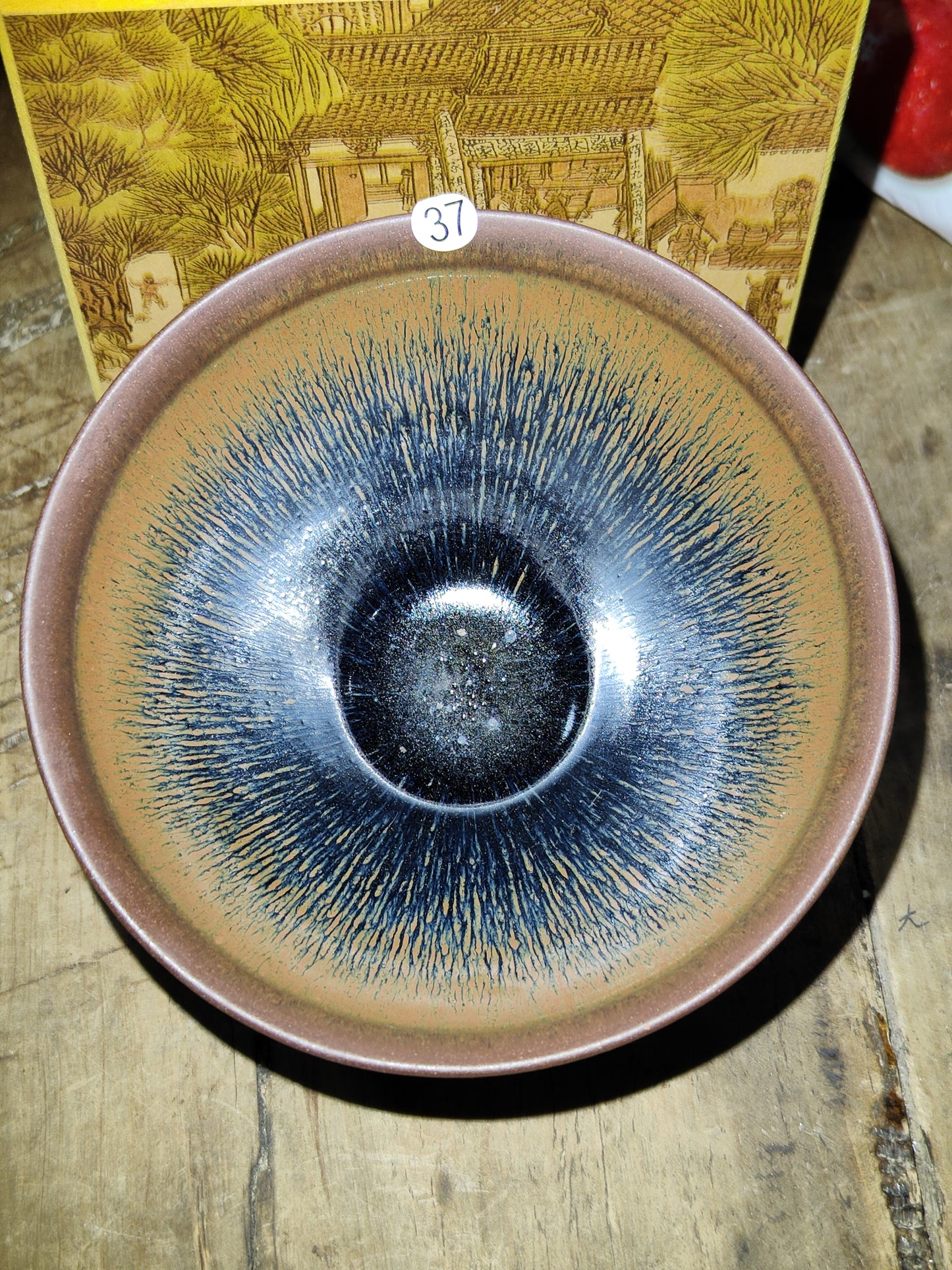 2025-5-25 Master Liu