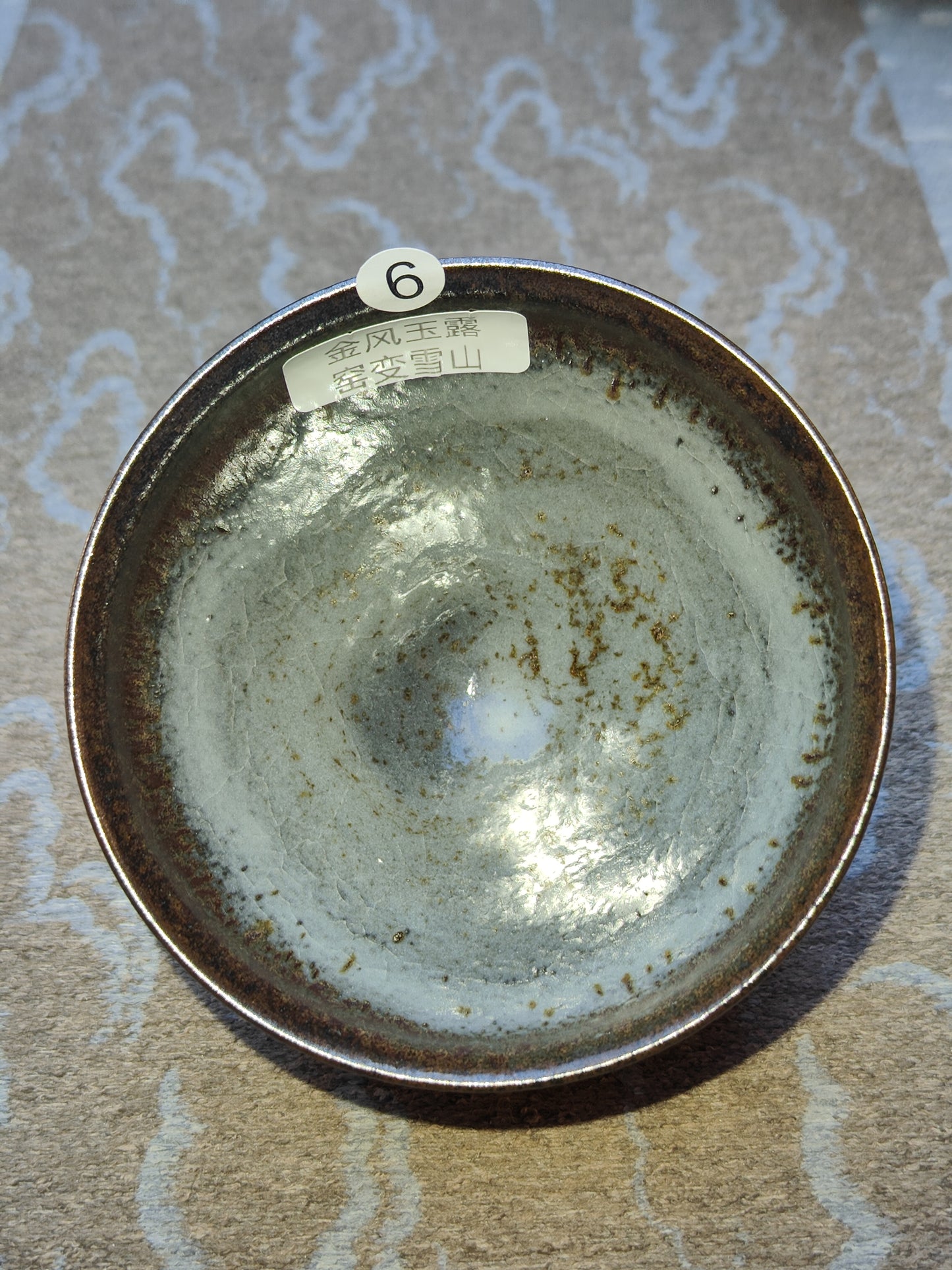 2025-6-11 Master Lin