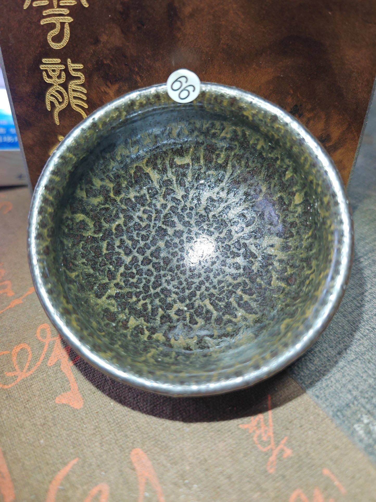 2025-6-19-Master Wang