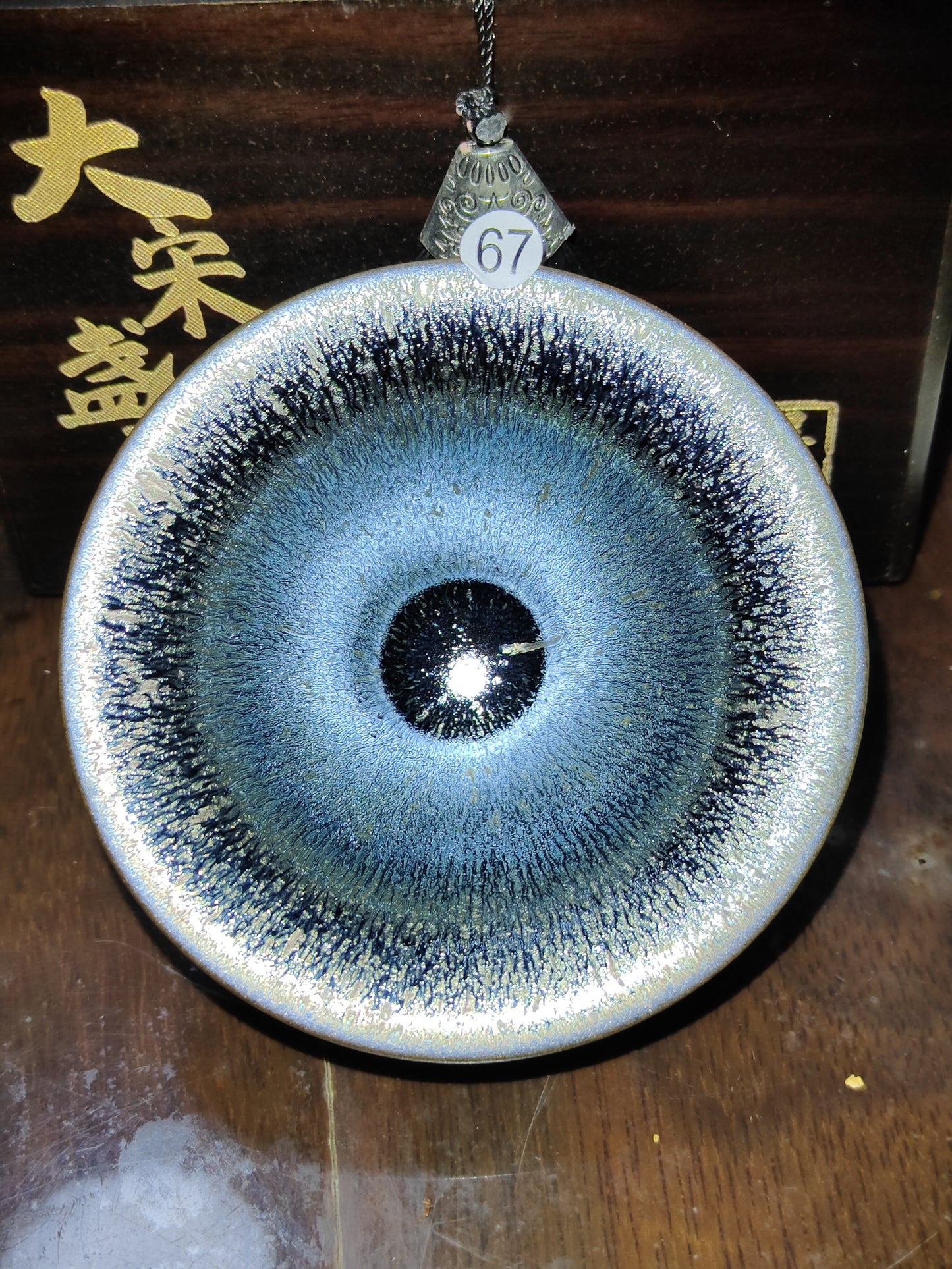 2025-5-8 Master Chen