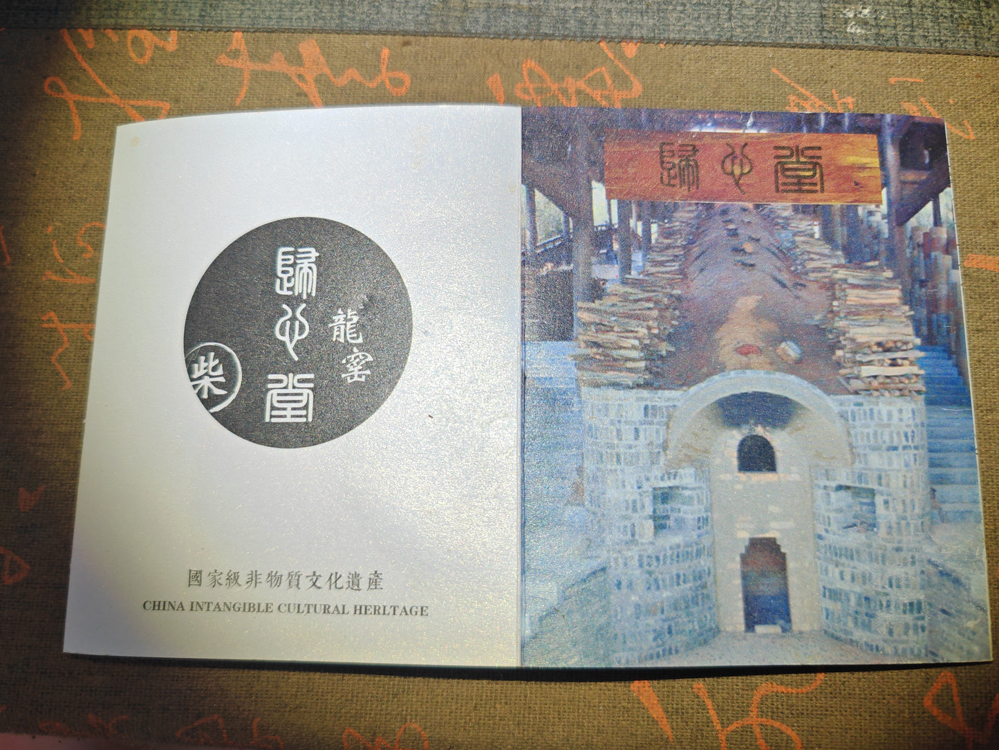 2025-6-19-Master Wang