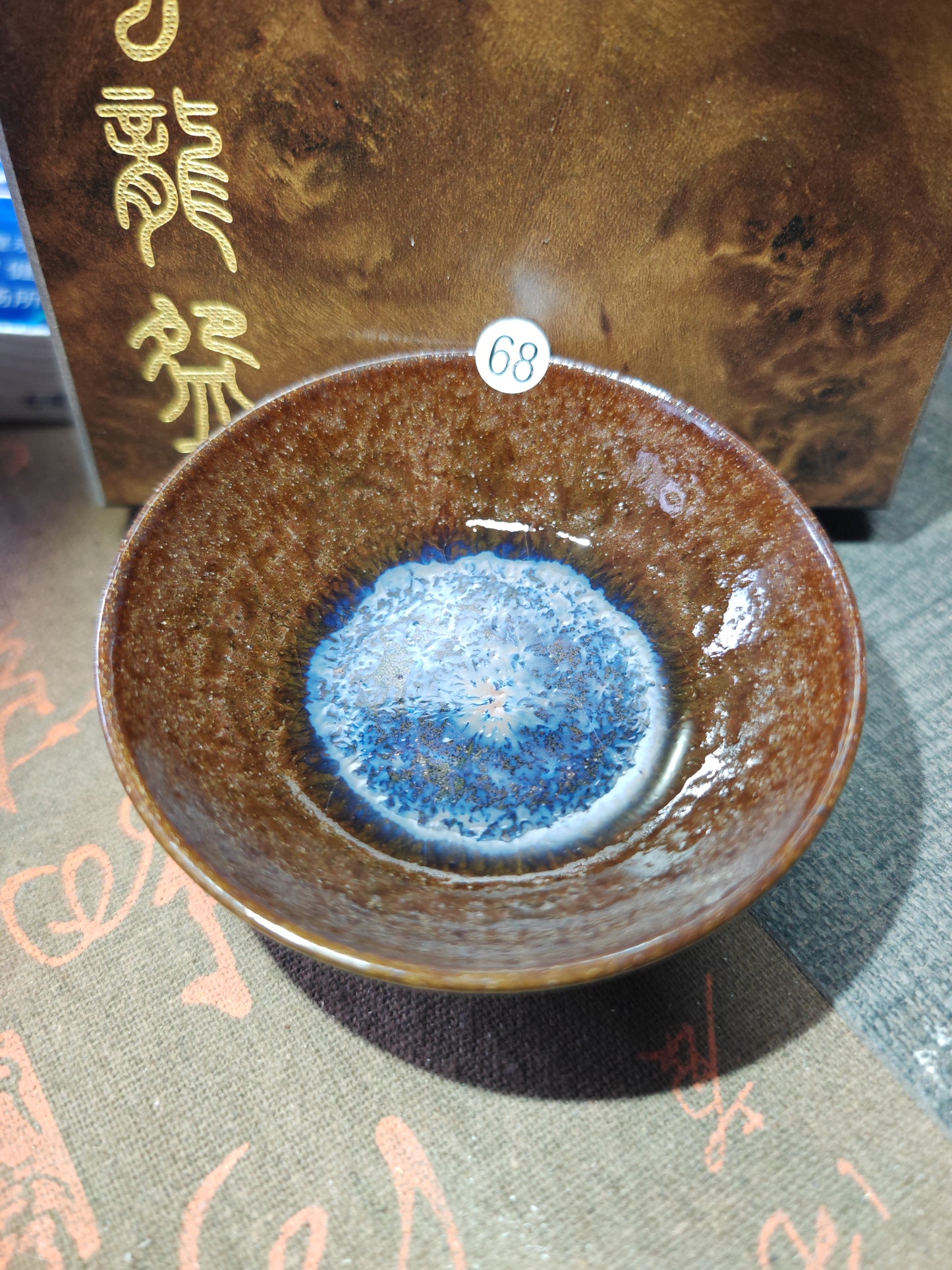 2025-6-19-Master Wang