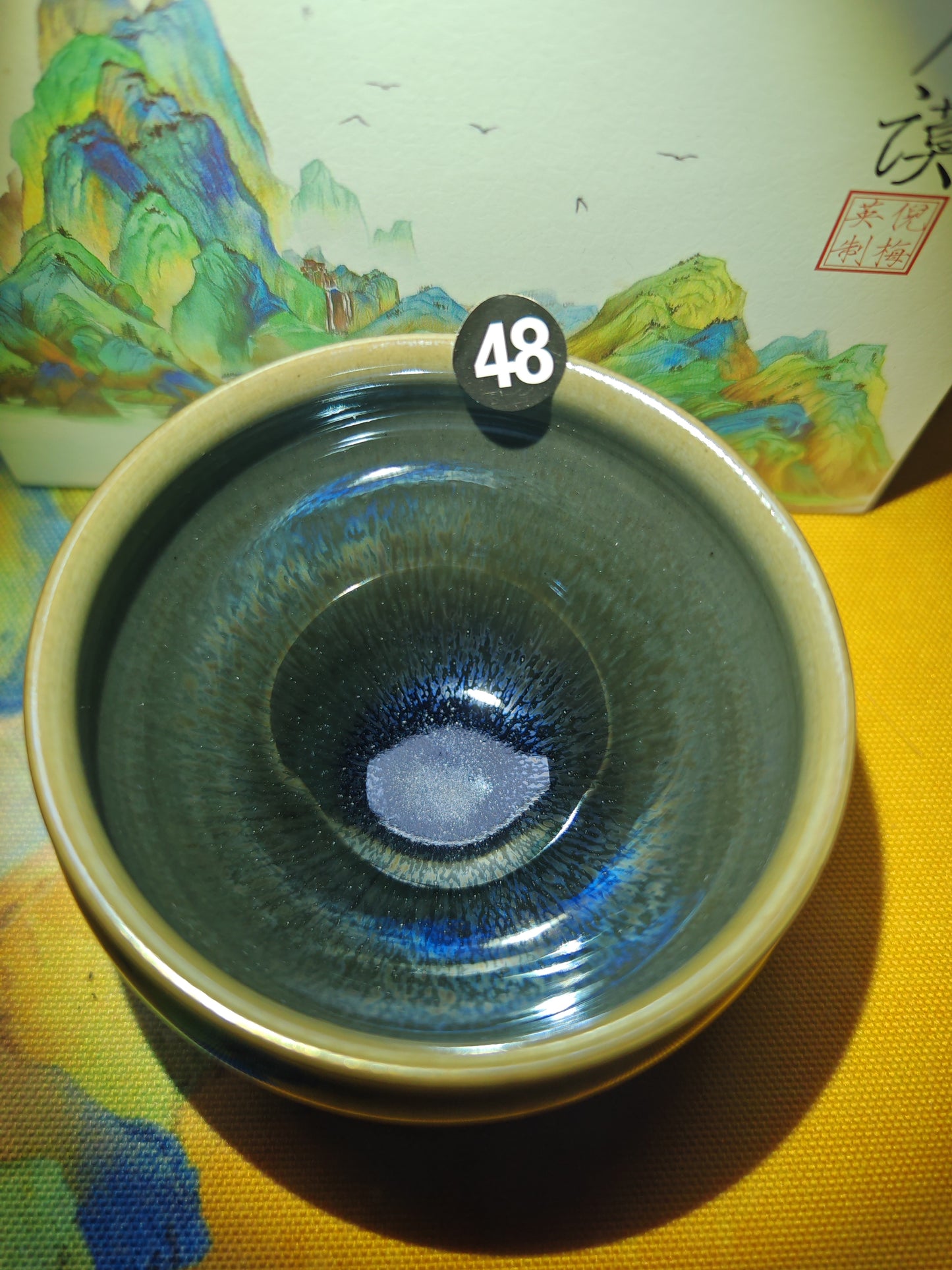 2025-6-20-Master NMY