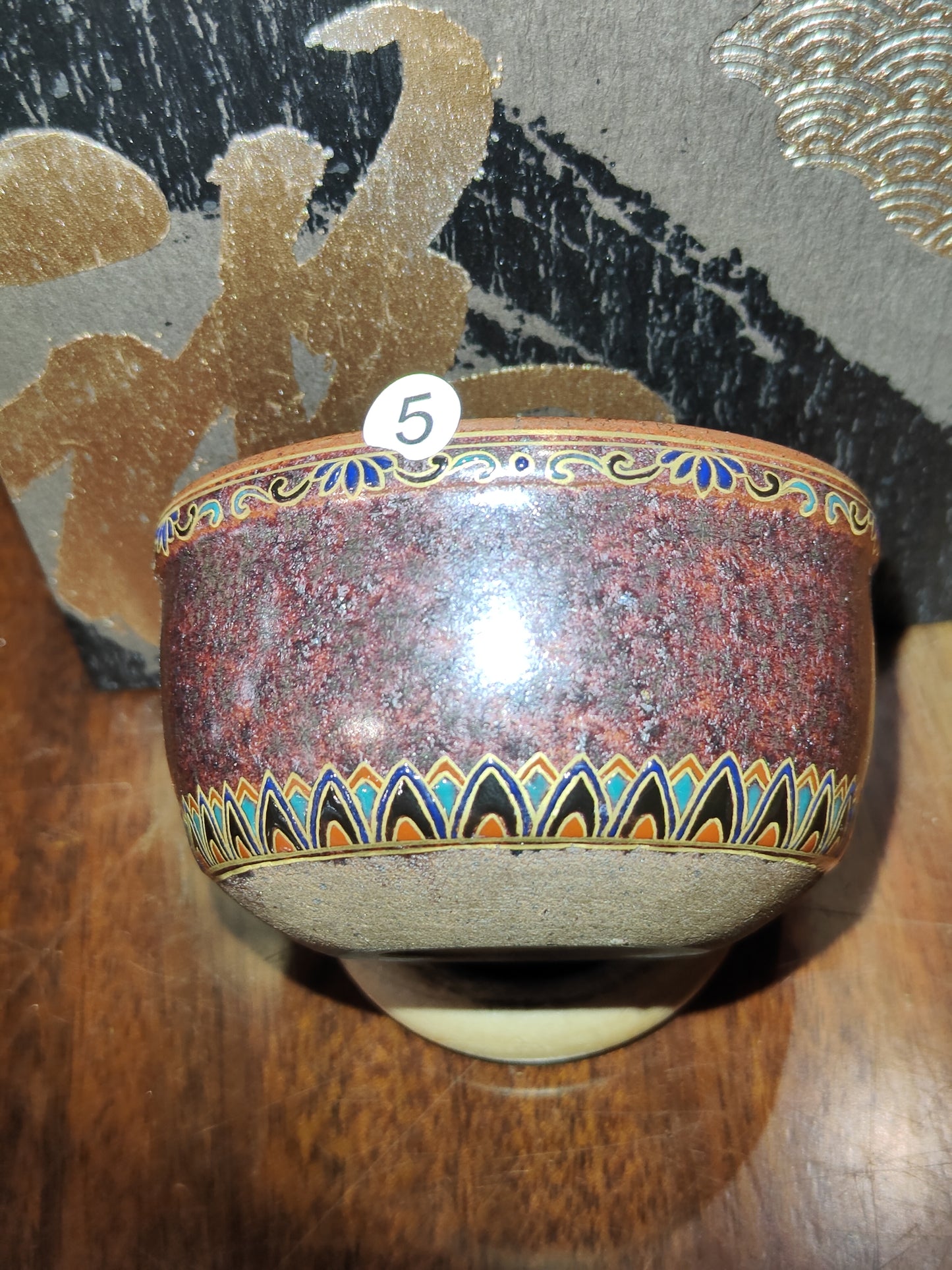 2025-5-26  Master Wu