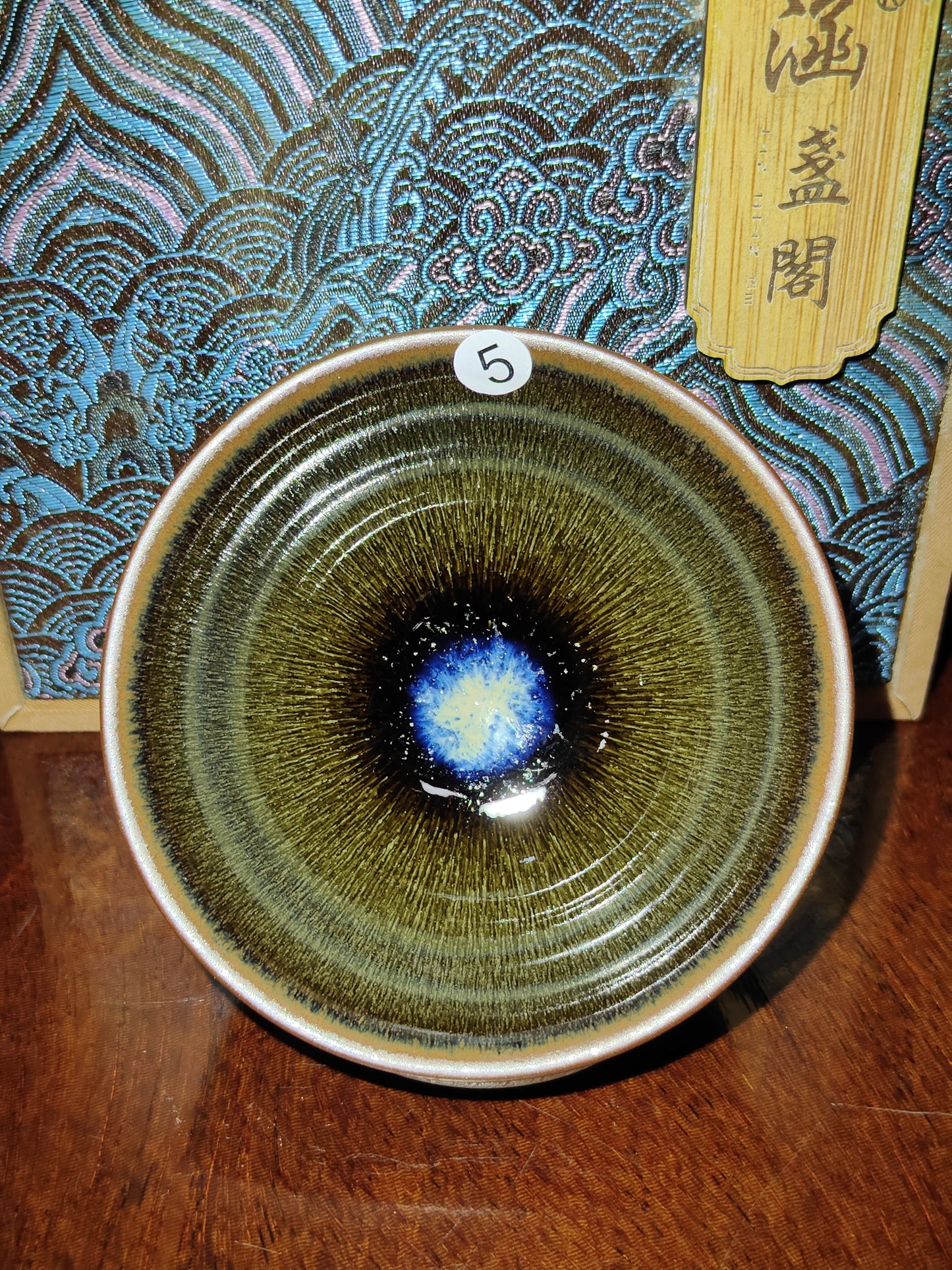2025-8-4 Master  Gao