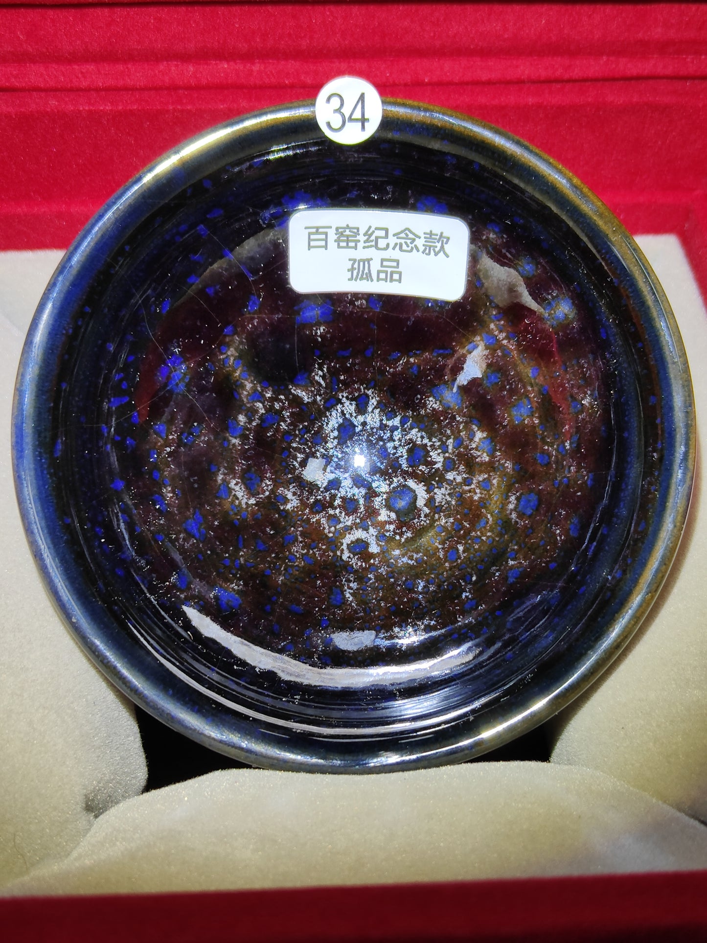 2025-3-12 Master Cai