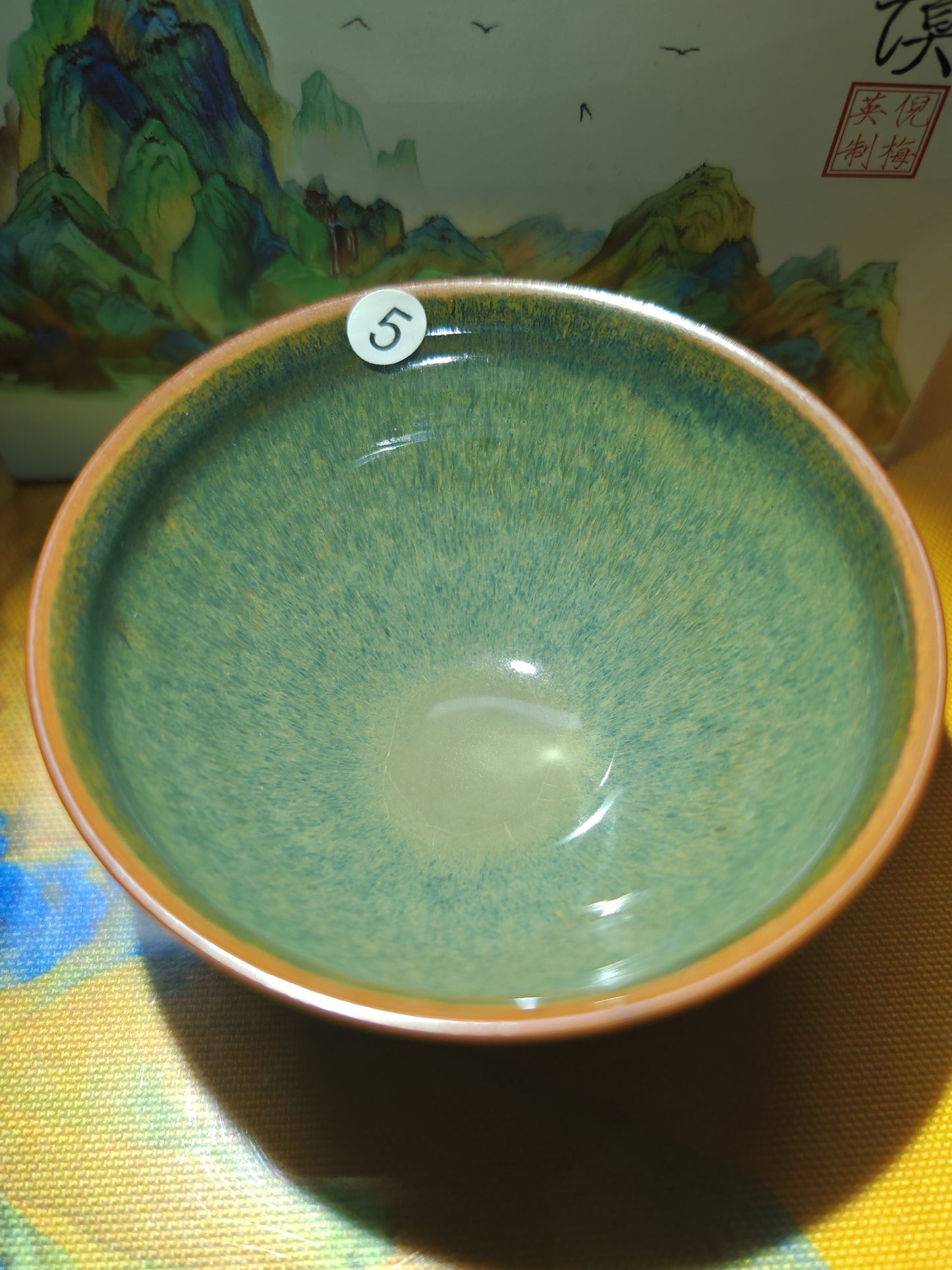 2025-6-20-Master NMY