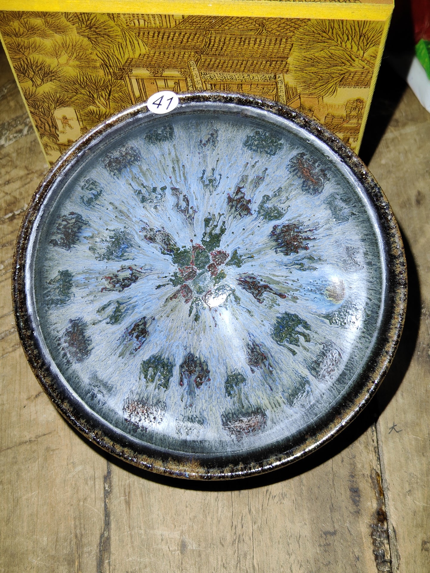 2025-5-25 Master Liu