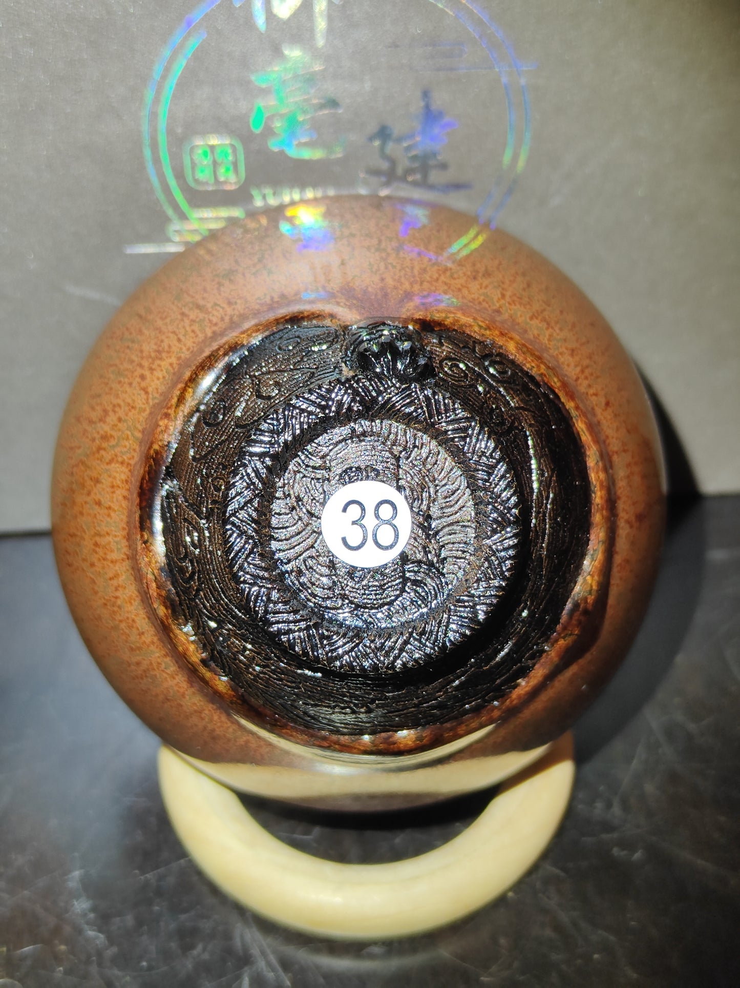 2025-7-26 Master Chen