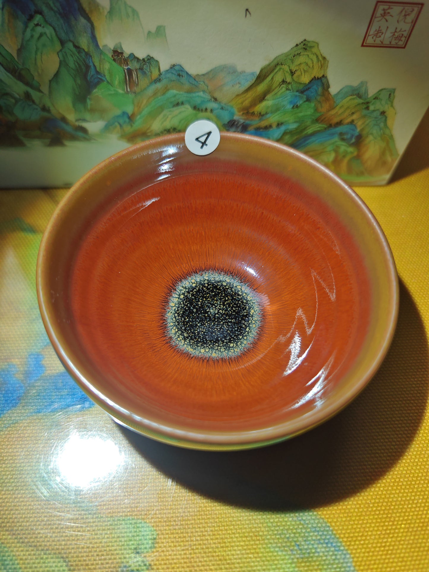 2025-6-20-Master NMY