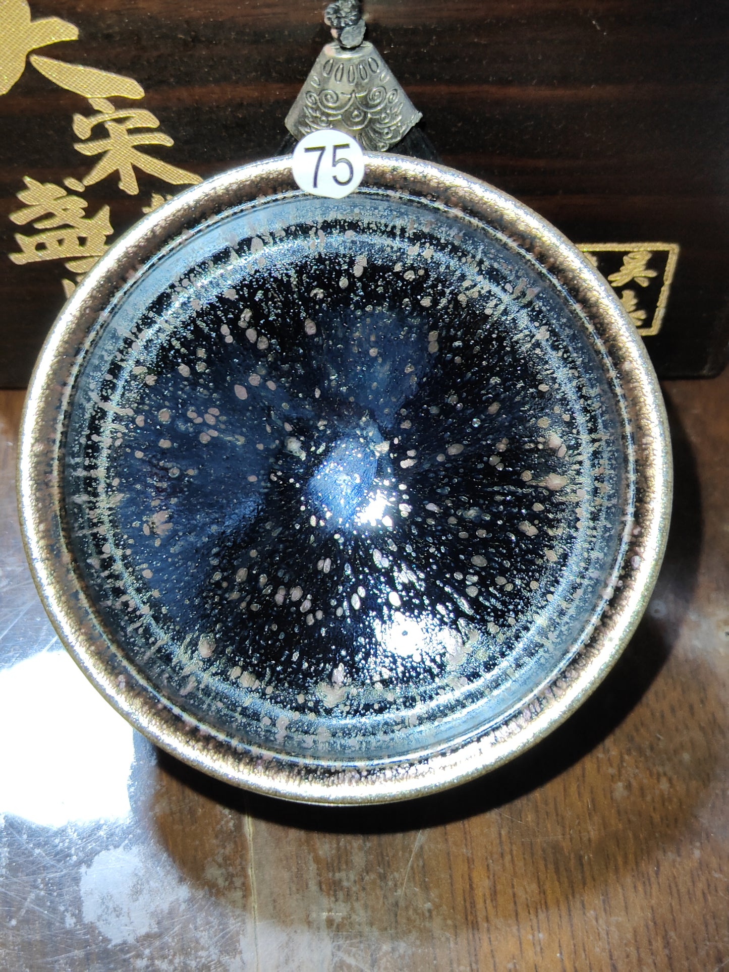 2025-5-8 Master Chen