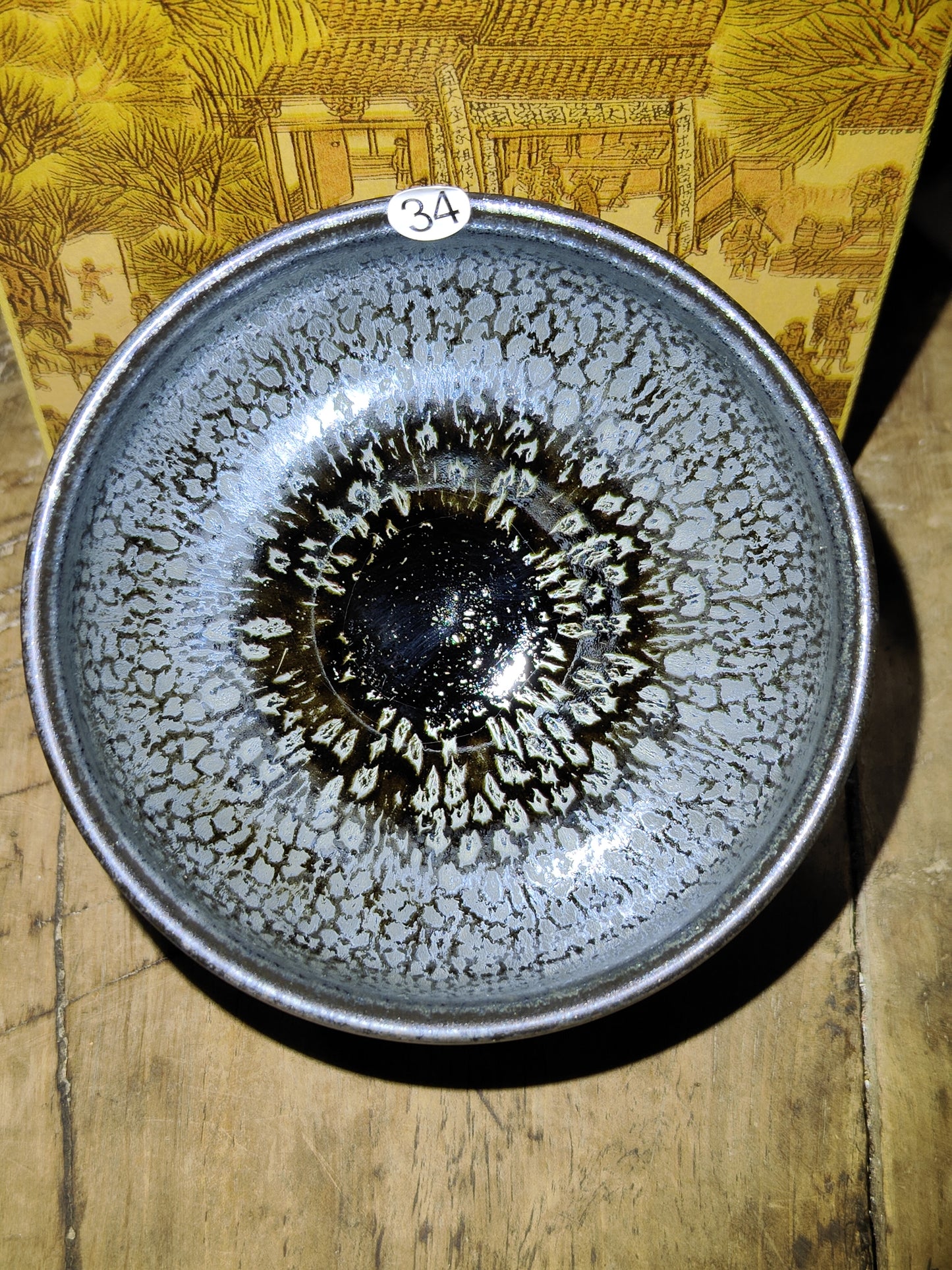 2025-5-25 Master Liu