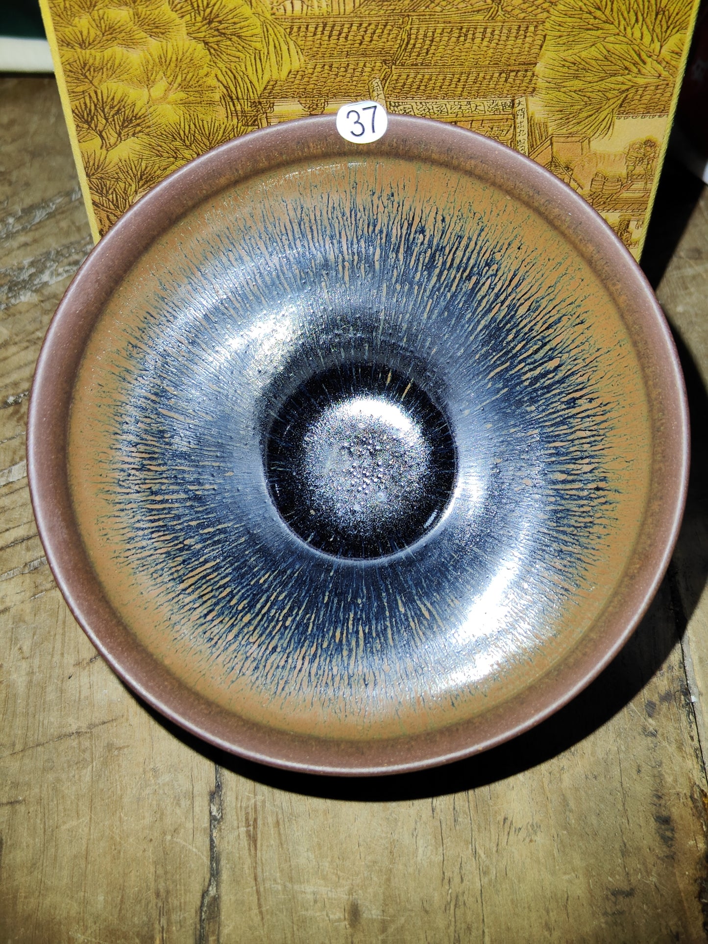 2025-5-25 Master Liu